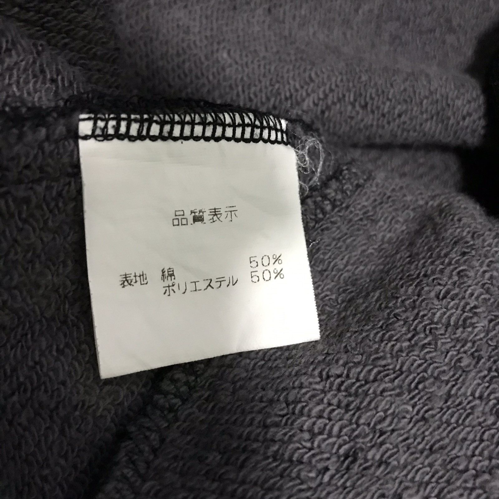 Japanese Brand OSMOSIS Japan Sweater Jacket Size US S / EU 44-46 / 1 - 6 Thumbnail