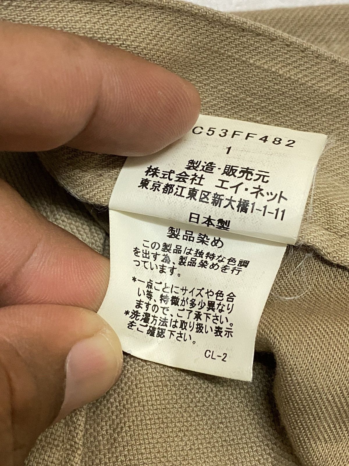 Issey Miyake × Tsumori Chisato Vintage 90's Issey Miyake Tsumori Chisato Trousers Pants Size US 29 - 7 Thumbnail