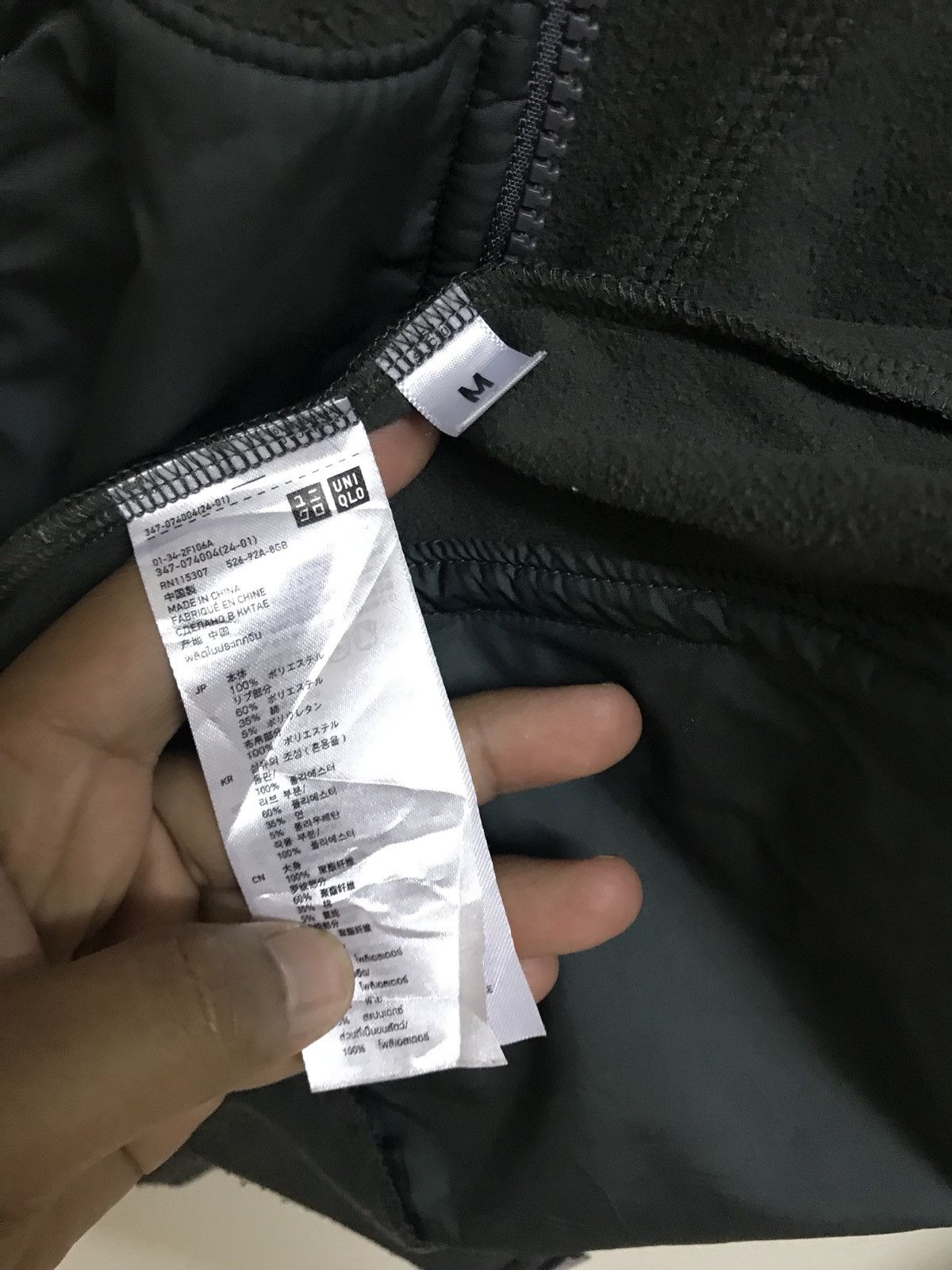 Undercover × Uniqlo ARCHIVE GRAIL UNIQLO UNDERCOVER FLEECE ZIPPER RARE Size US S / EU 44-46 / 1 - 5 Thumbnail