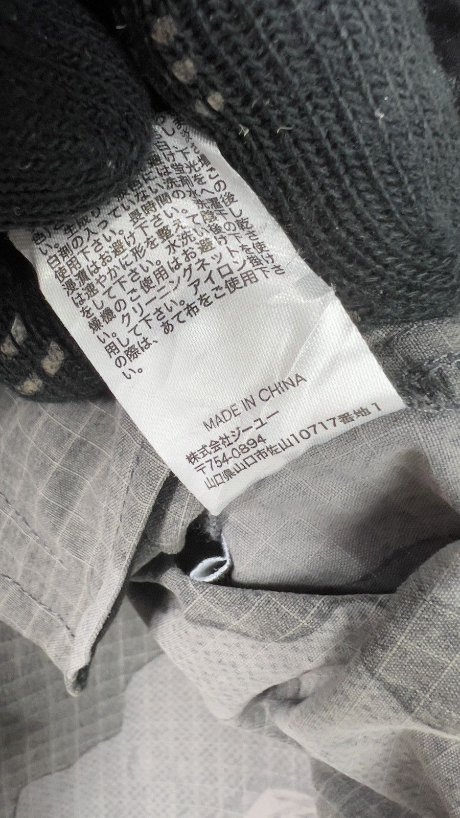 Undercover Undercover x Gu Size US S / EU 44-46 / 1 - 10 Thumbnail
