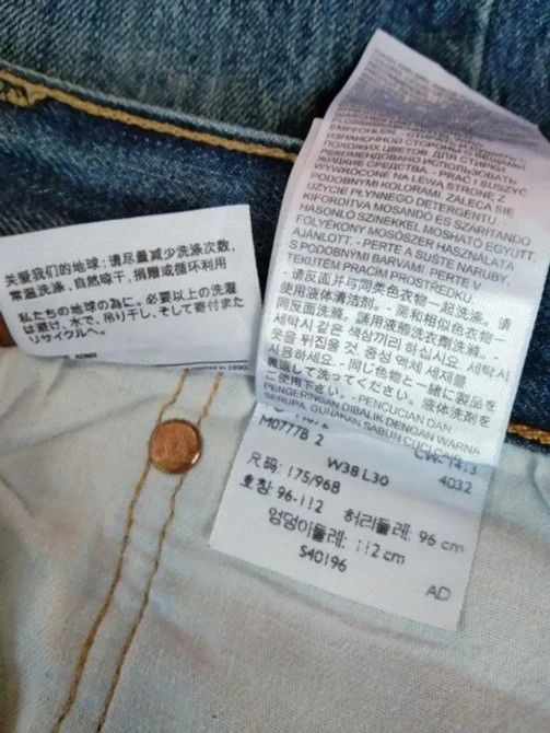 Levi's Vintage Levi's 501 Straight Leg Jeans 38x30 Size US 38 / EU 54 - 8 Thumbnail