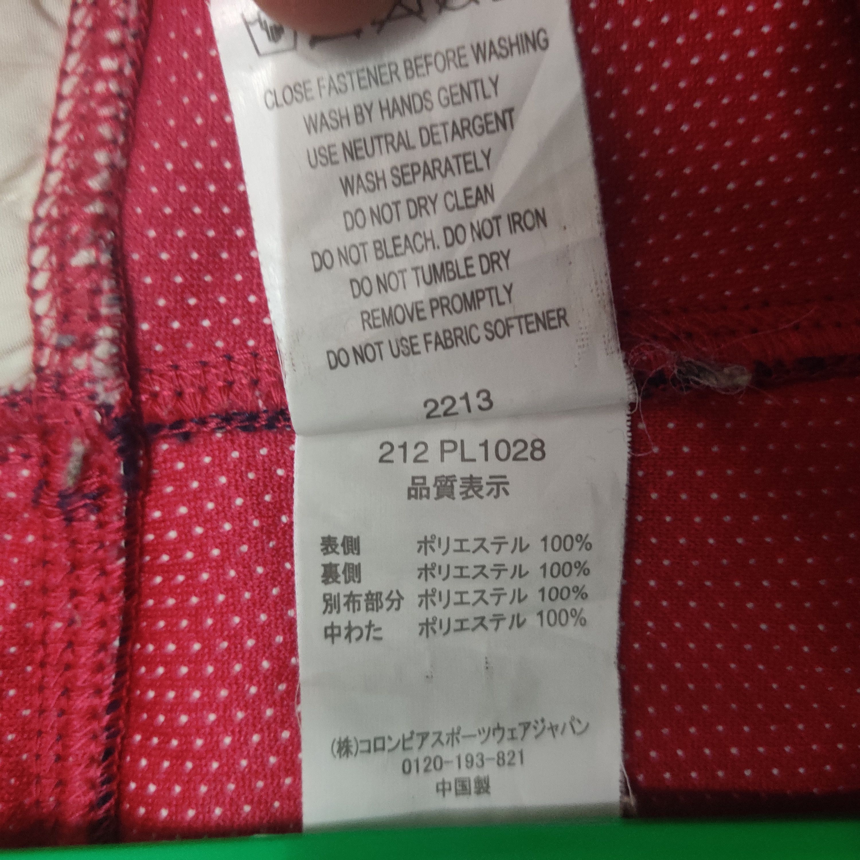 Columbia Vtg Columbia Fleece Sherpa Vest Omni-Bloc Wind Protection Size M / US 6-8 / IT 42-44 - 8 Thumbnail