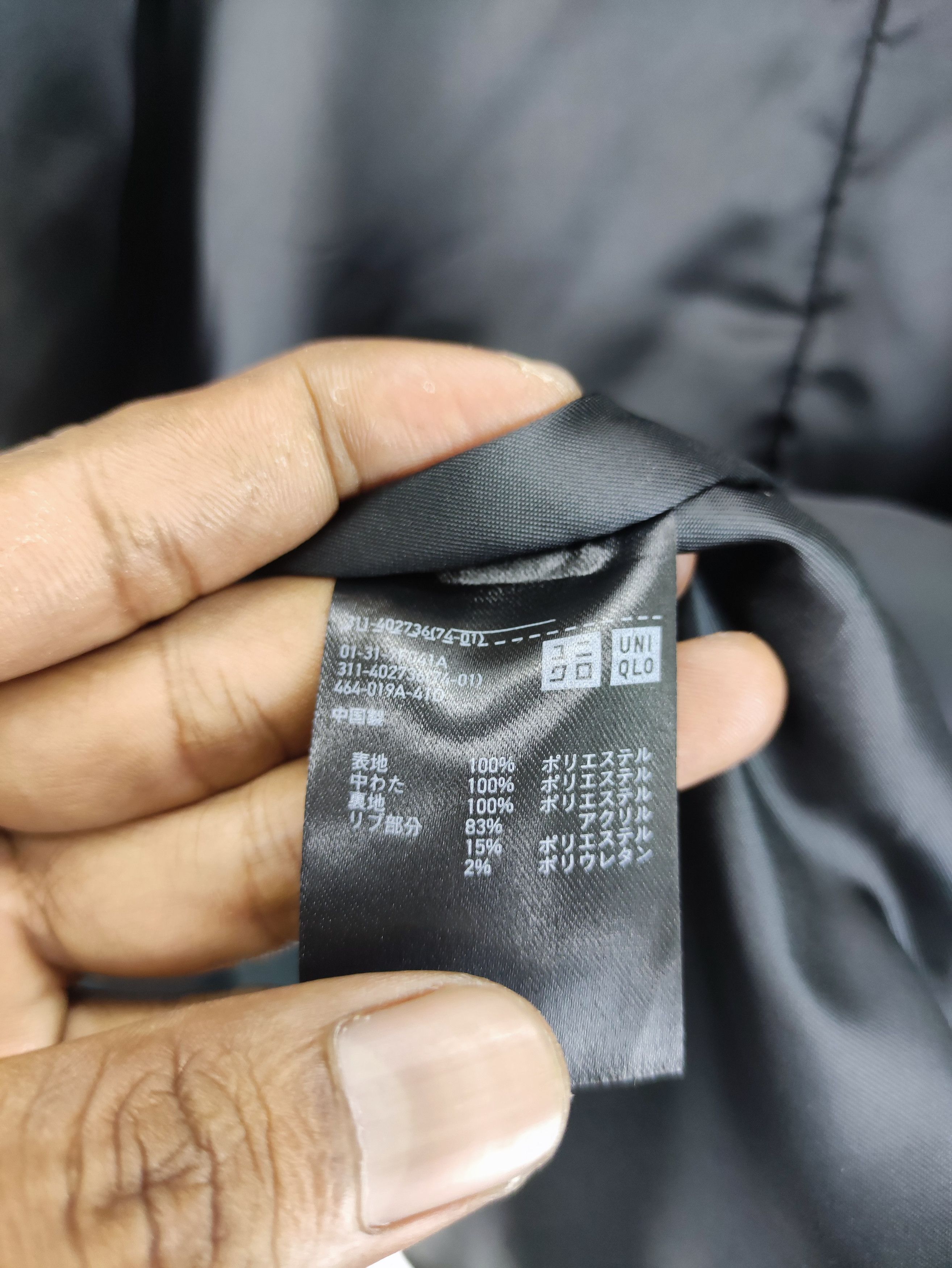 Uniqlo Uniqlo Minimalist Zipper Jacket Size US M / EU 48-50 / 2 - 5 Thumbnail