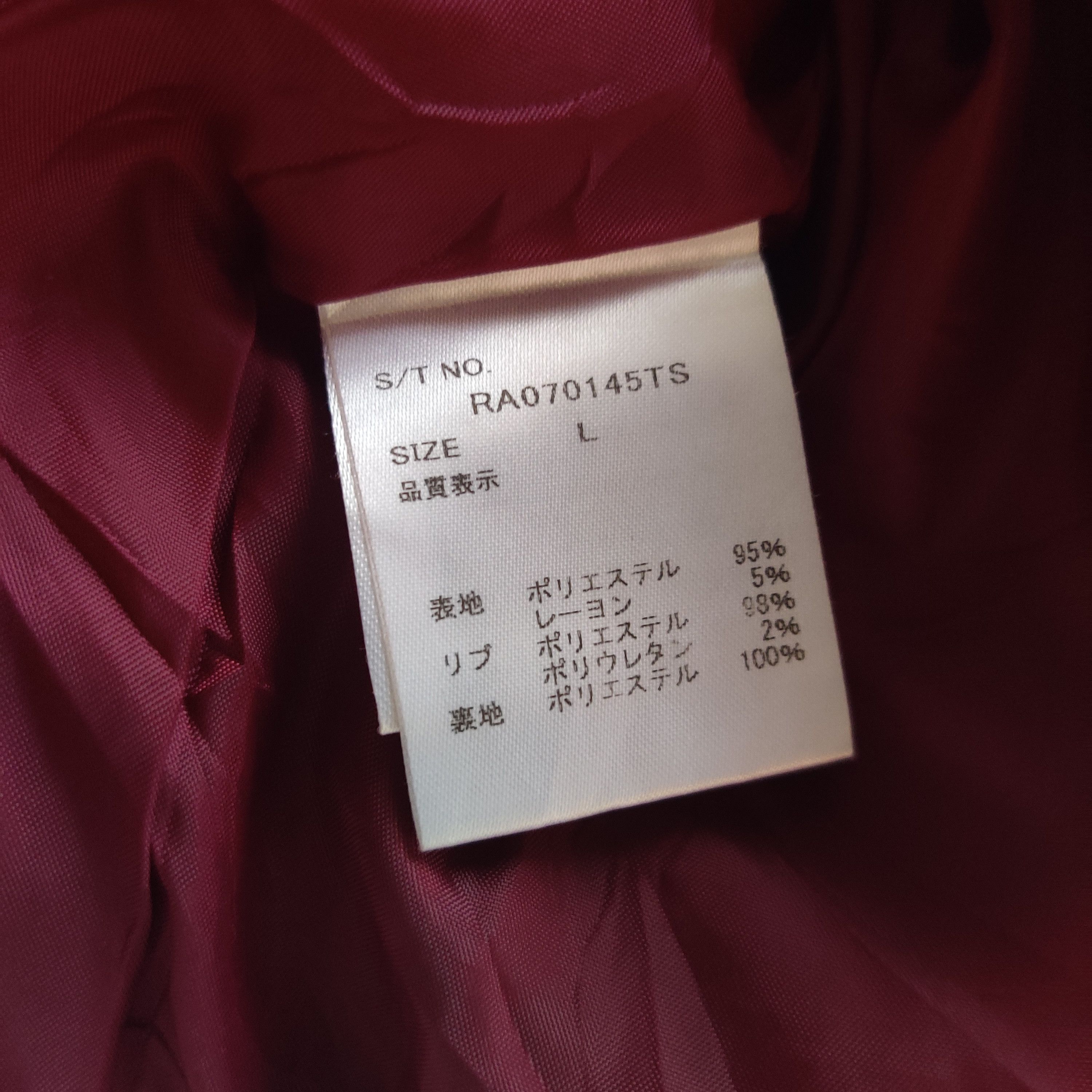 Japanese Brand Vintage Repipi Armario Varsity Jacket Size US M / EU 48-50 / 2 - 7 Thumbnail