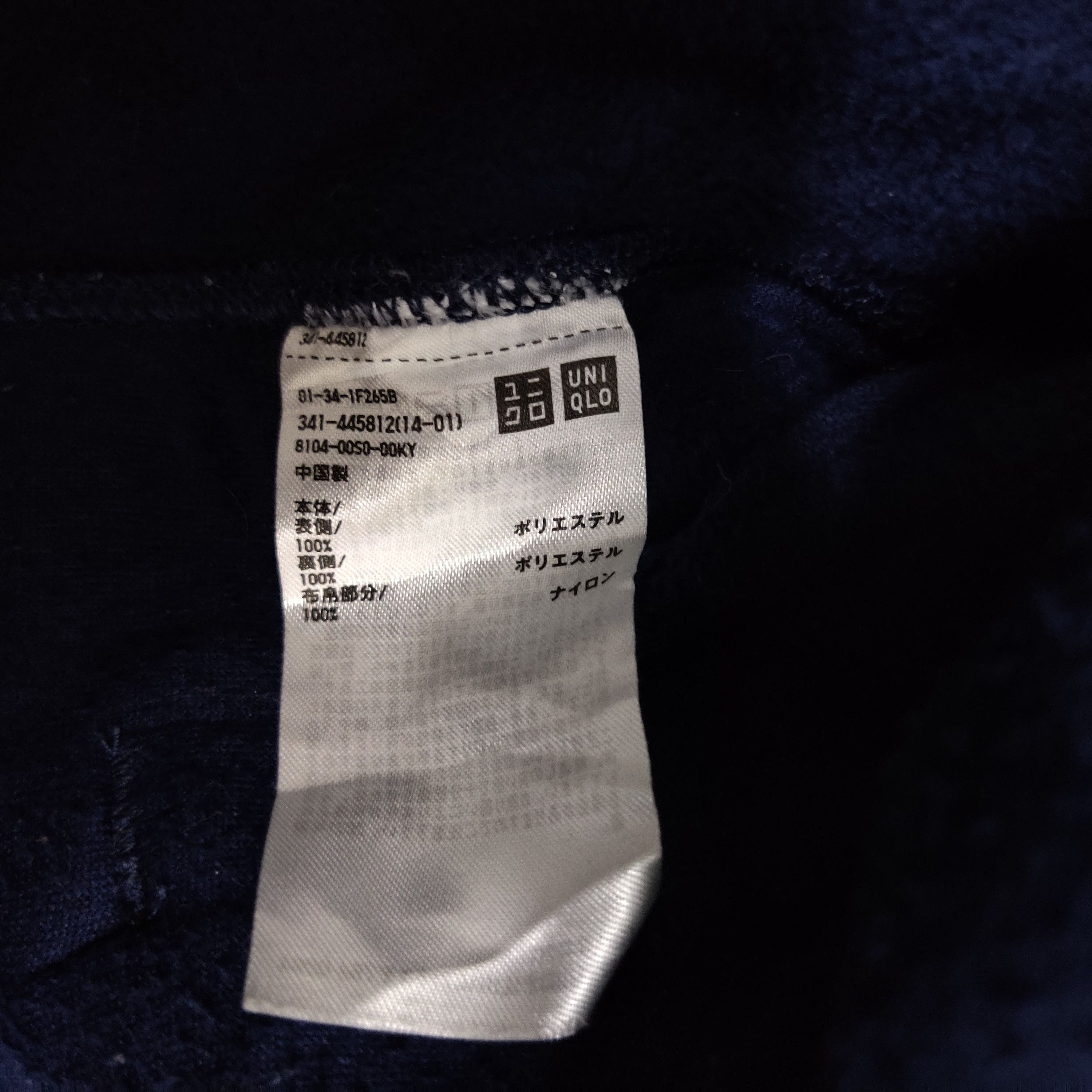 JW Anderson × Uniqlo J.W.Anderson x Uniqlo Fleece Jacket Size US M / EU 48-50 / 2 - 7 Thumbnail