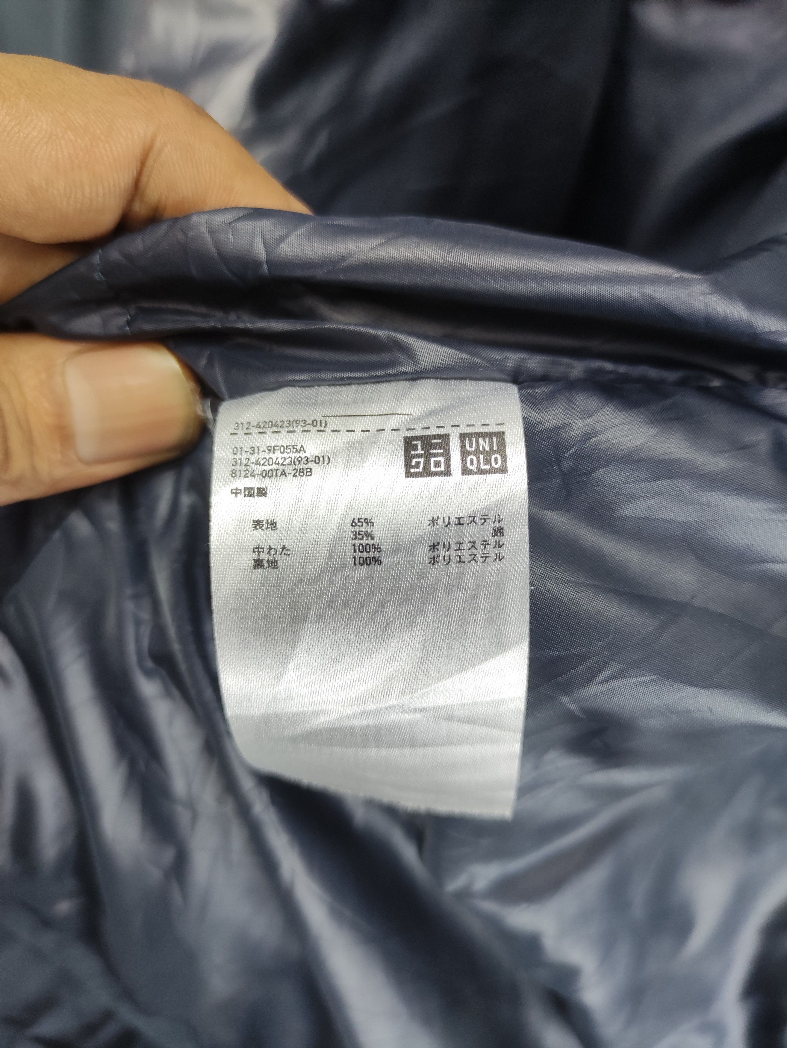 Lemaire × Uniqlo Lemaire U Uniqlo Coat Jacket Size M / US 6-8 / IT 42-44 - 6 Thumbnail