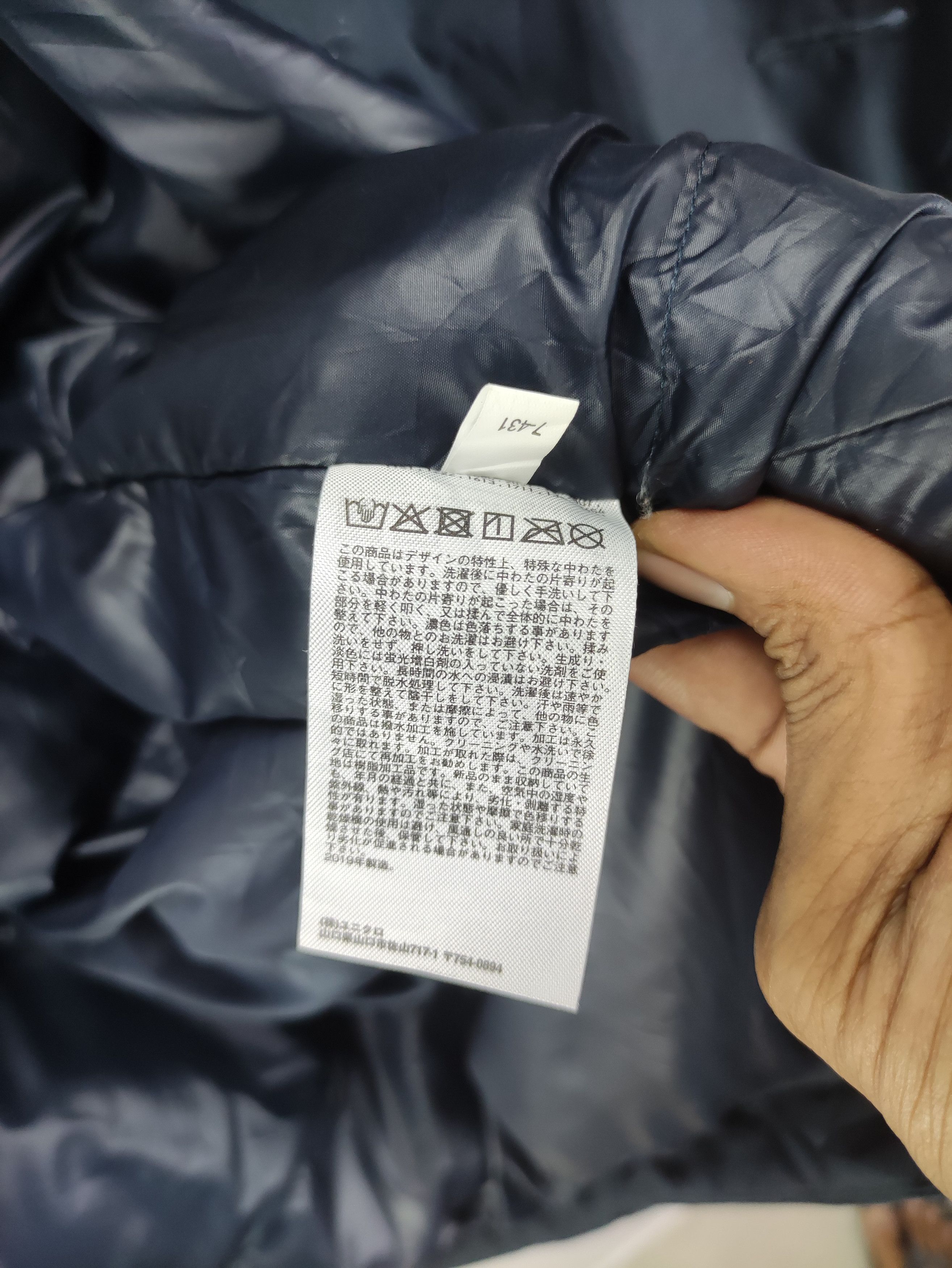 Lemaire × Uniqlo Lemaire U Uniqlo Coat Jacket Size M / US 6-8 / IT 42-44 - 7 Thumbnail