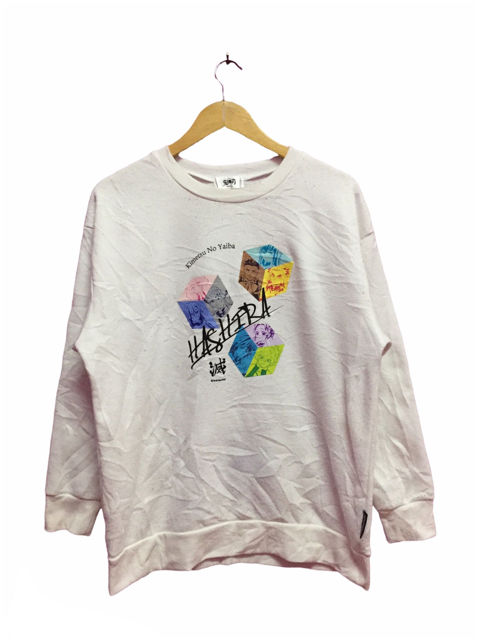 Anime Kimetsu No Yaiba Anime Sweatshirts Size US L / EU 52-54 / 3 - 1 Thumbnail