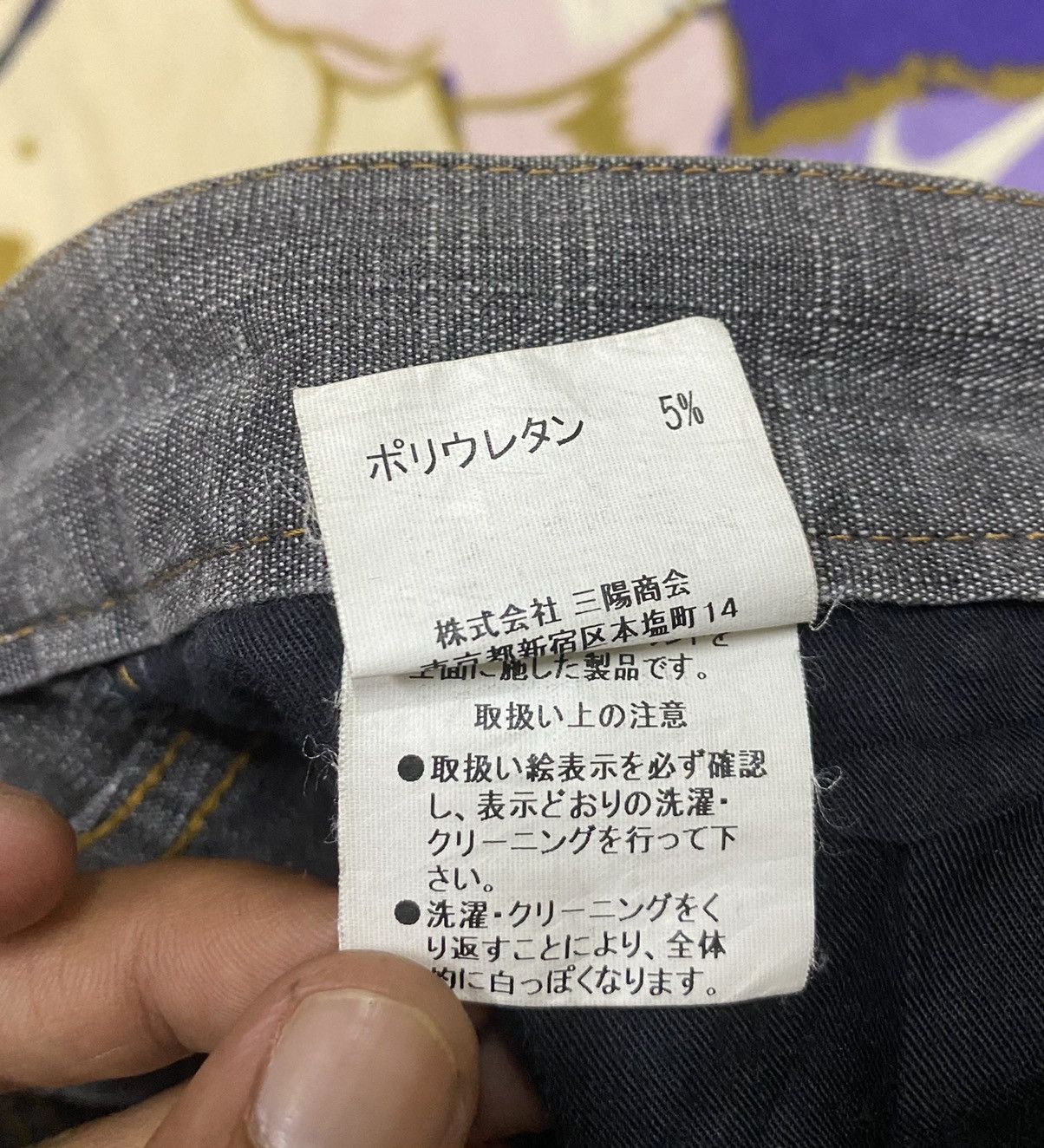 Burberry × Designer BURBERRY Stretchable Pant x Rare x Designer Size US 32 / EU 48 - 14 Thumbnail