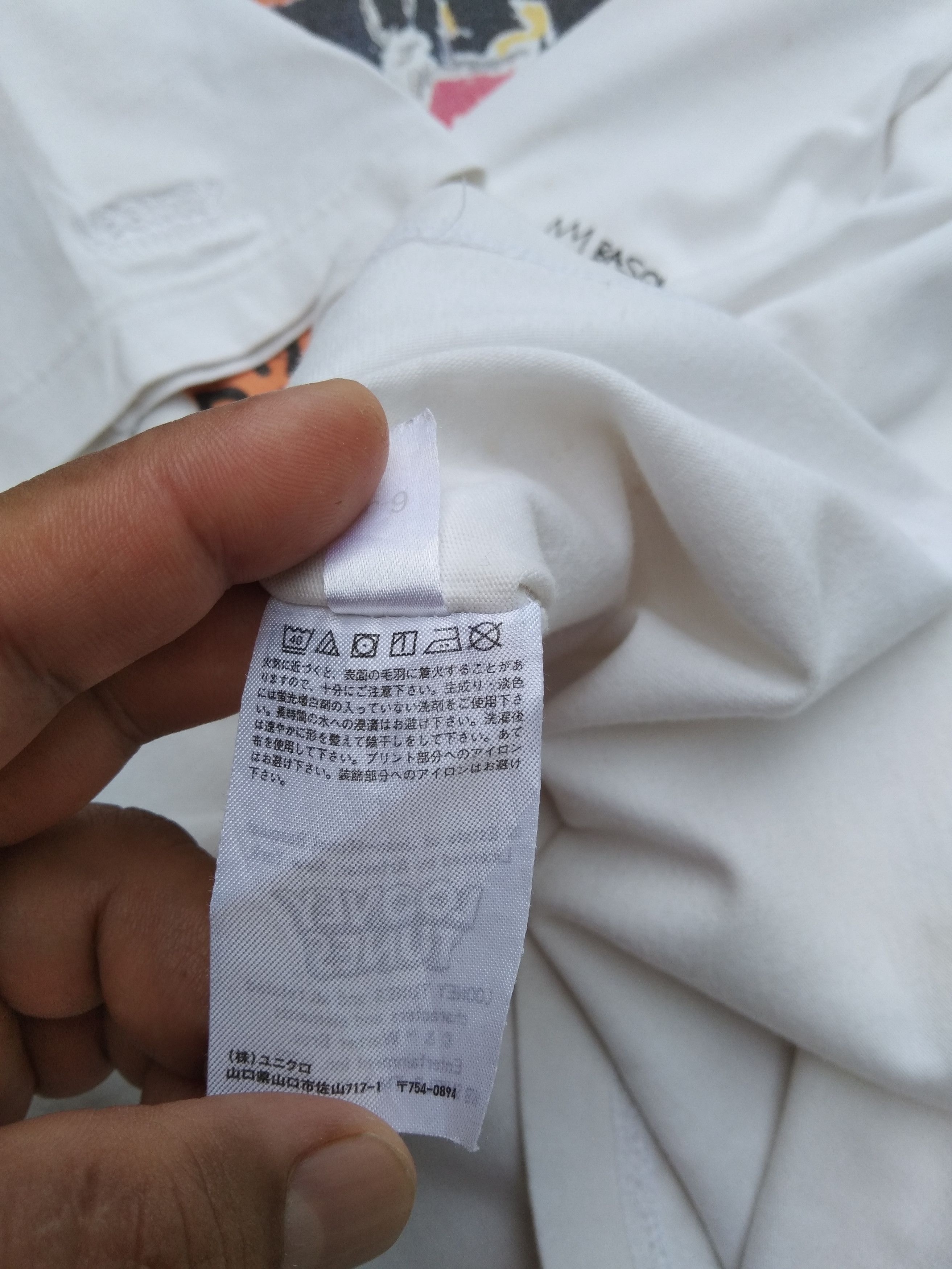 Jean-Michel Basquiat × Uniqlo JEAN MICHAEL BASQUIAT X UNIQLO T-SHIRT Size US XL / EU 56 / 4 - 7 Thumbnail