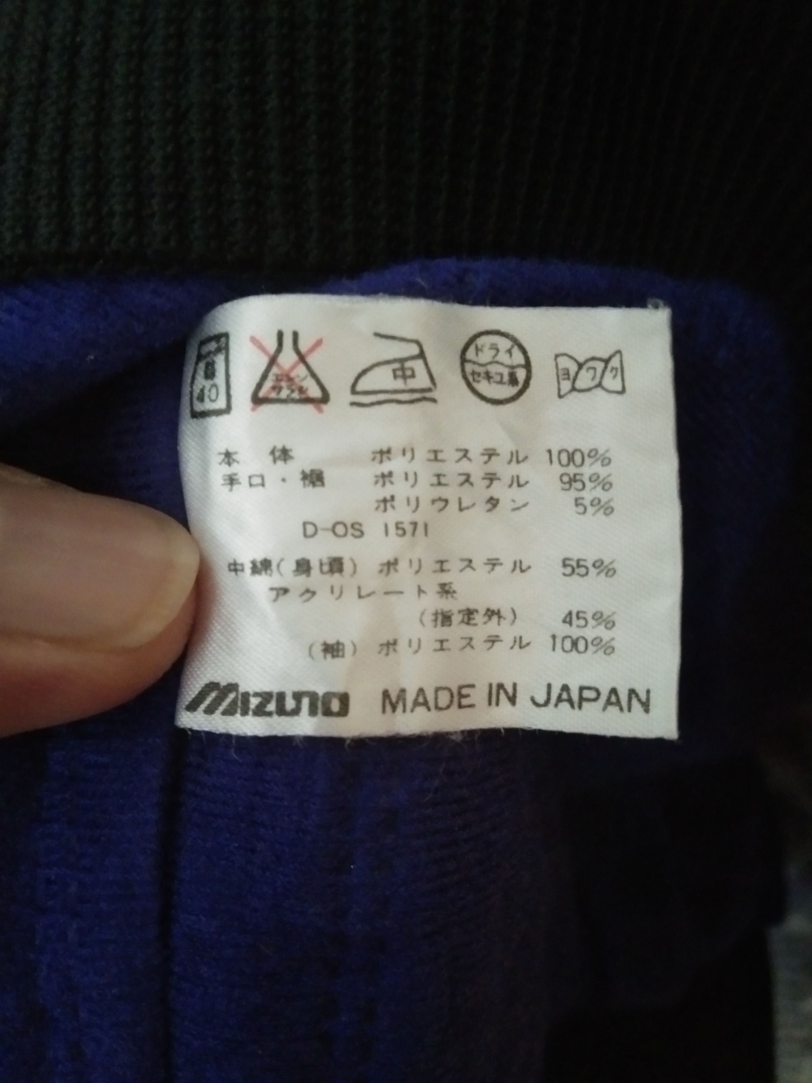 Japanese Brand × Mizuno MIZUNO SUPERSTAR JAPAN ZIPPER JACKET Size US L / EU 52-54 / 3 - 11 Thumbnail