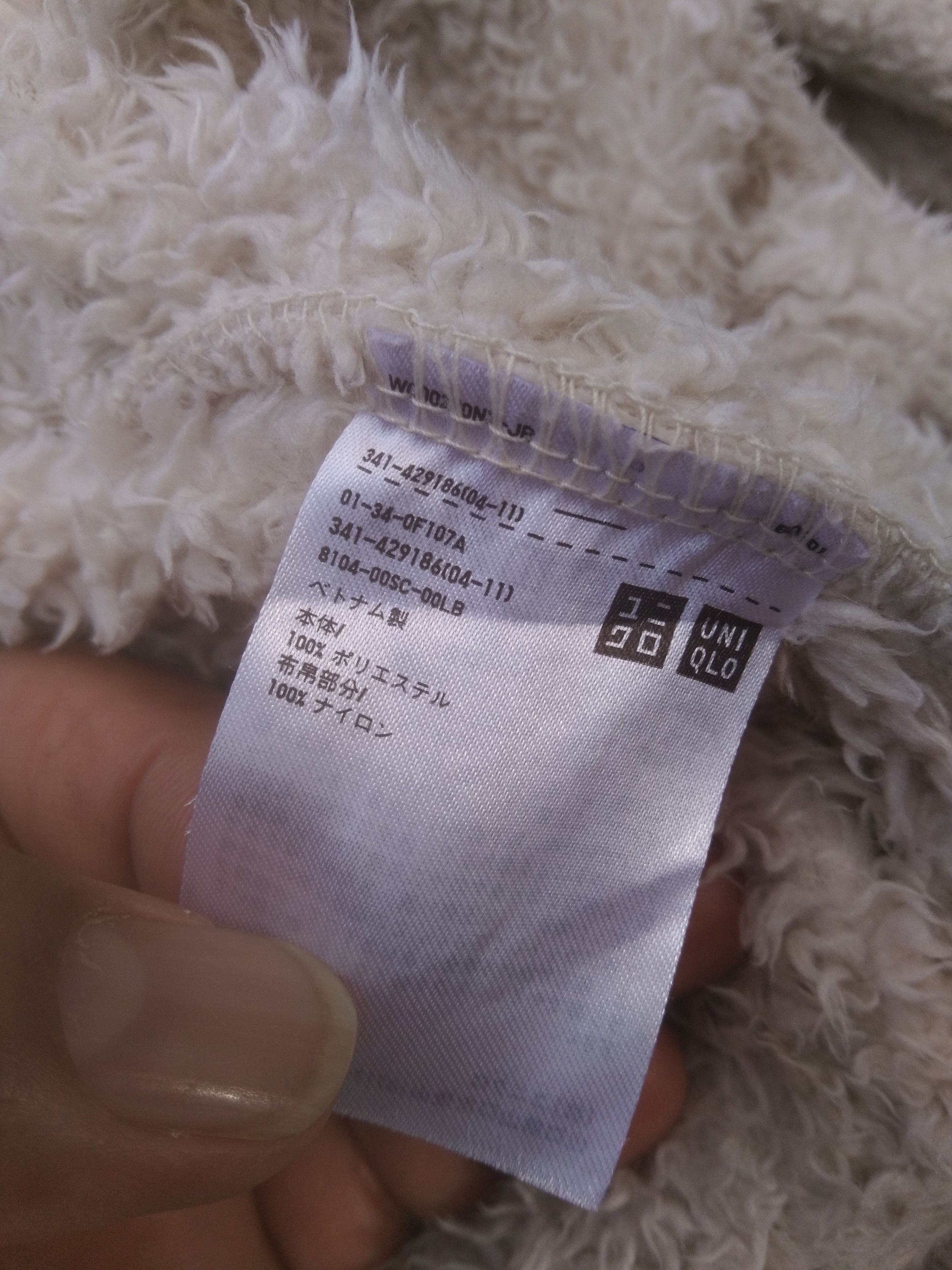 Japanese Brand × Uniqlo UNIQLO SMOOTH & SOFT FAUX FUR JACKET Size US M / EU 48-50 / 2 - 12 Thumbnail