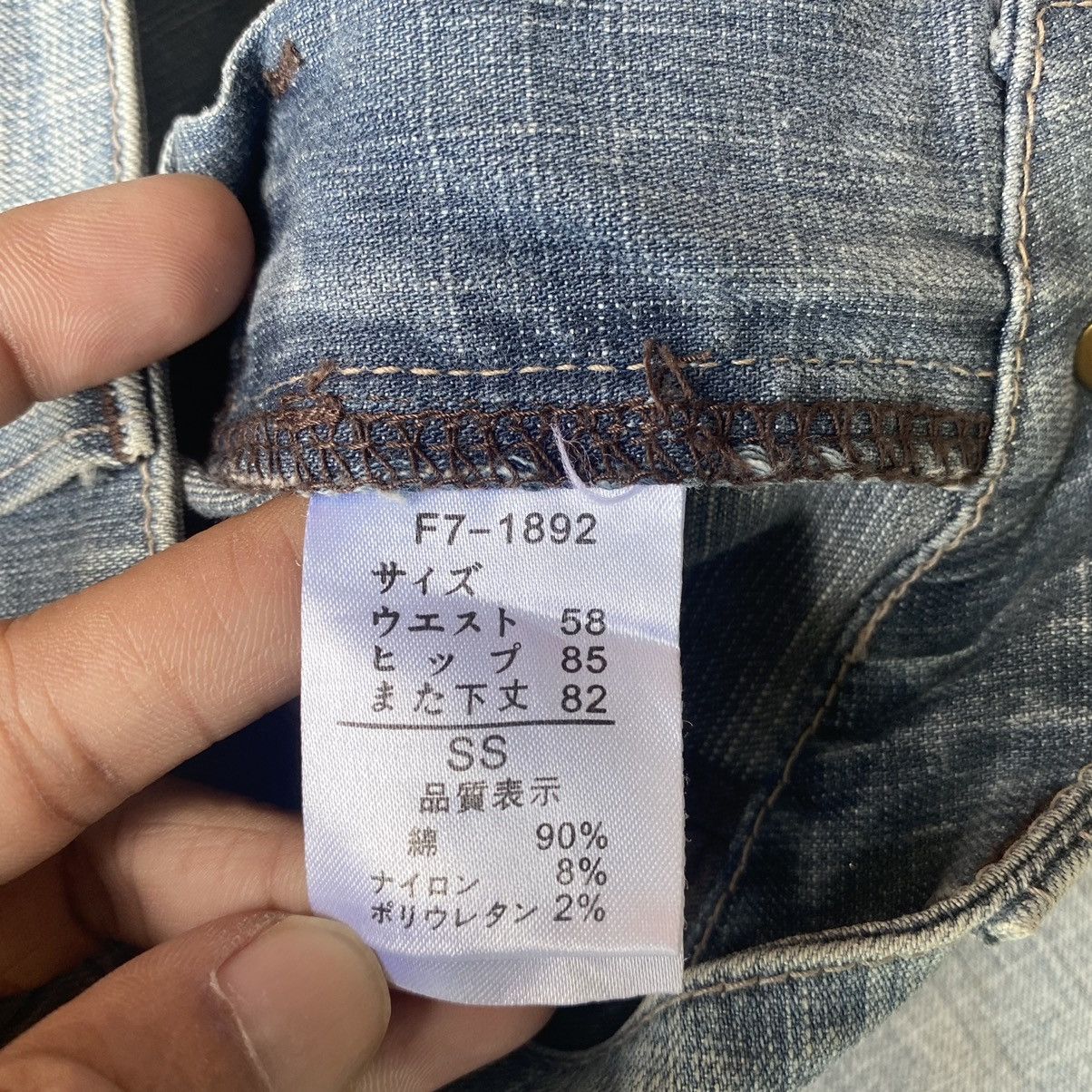 Marithe + Francois Girbaud Marithe Francois Girbaud flare jeans Size 26" / US 2 / IT 38 - 8 Thumbnail