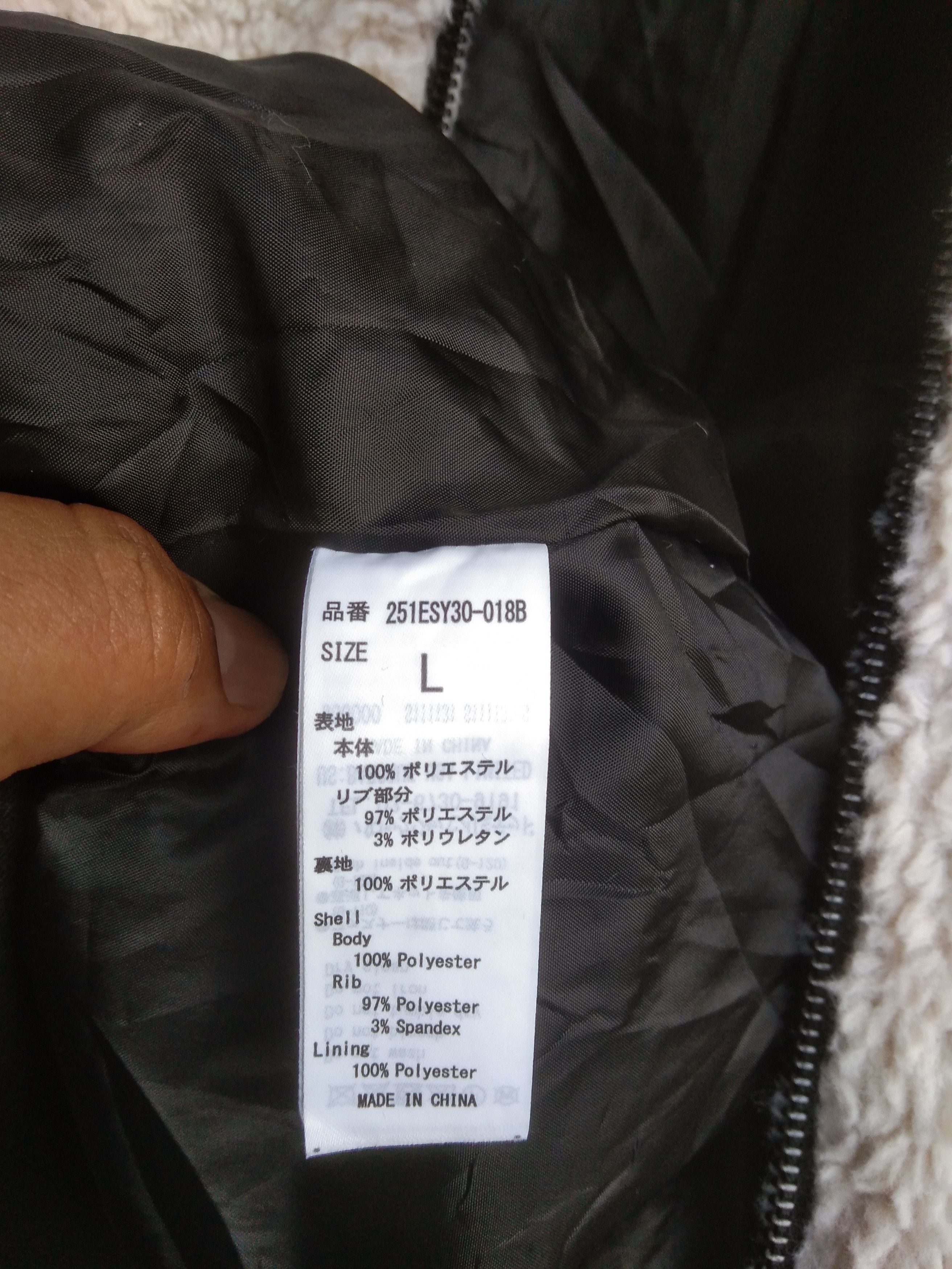 Japanese Brand × MOUSSY AZUL by MOUSSY FLEECE SHERPA JACKET Size US L / EU 52-54 / 3 - 6 Thumbnail