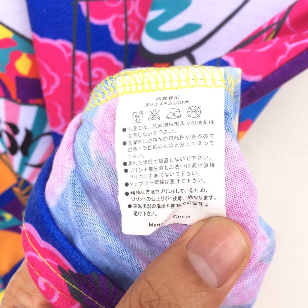 Japanese Brand × Vintage Rare Geisha Samurai Overprinted japanese brand Size US L / EU 52-54 / 3 - 7 Thumbnail