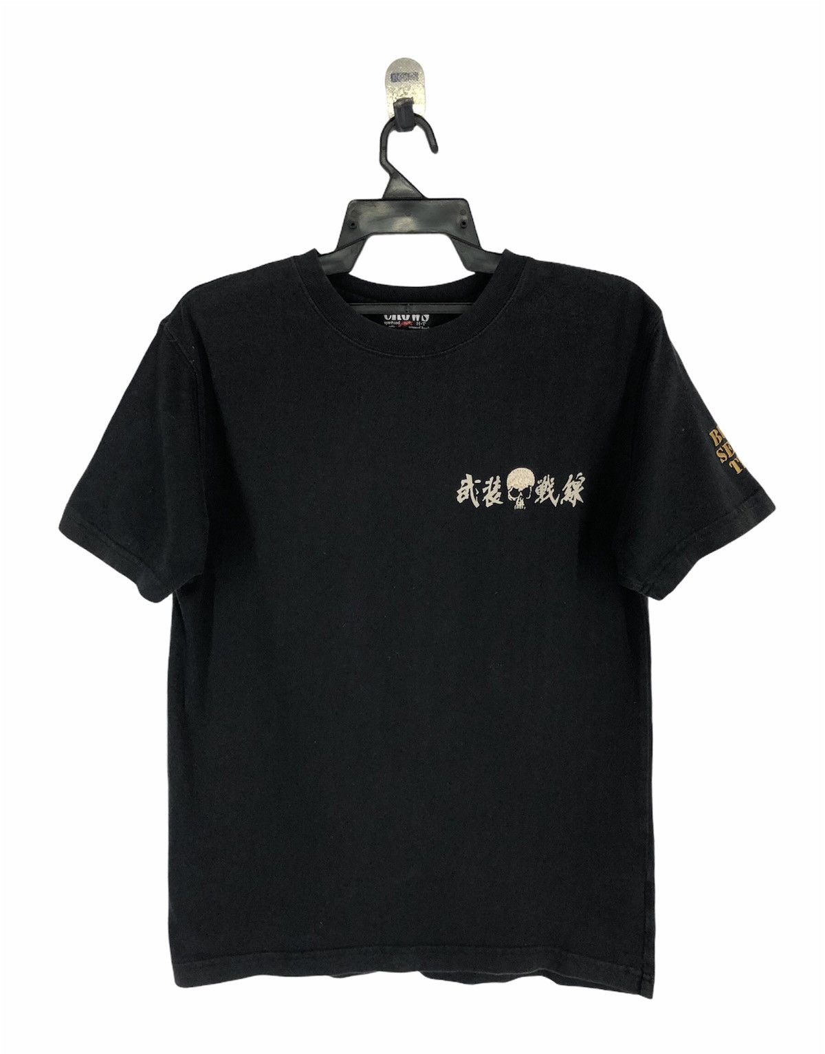 Japanese Brand Rare Crows Zero The Front Of Armament Tees manga japan cw21 Size US M / EU 48-50 / 2 - 2 Thumbnail