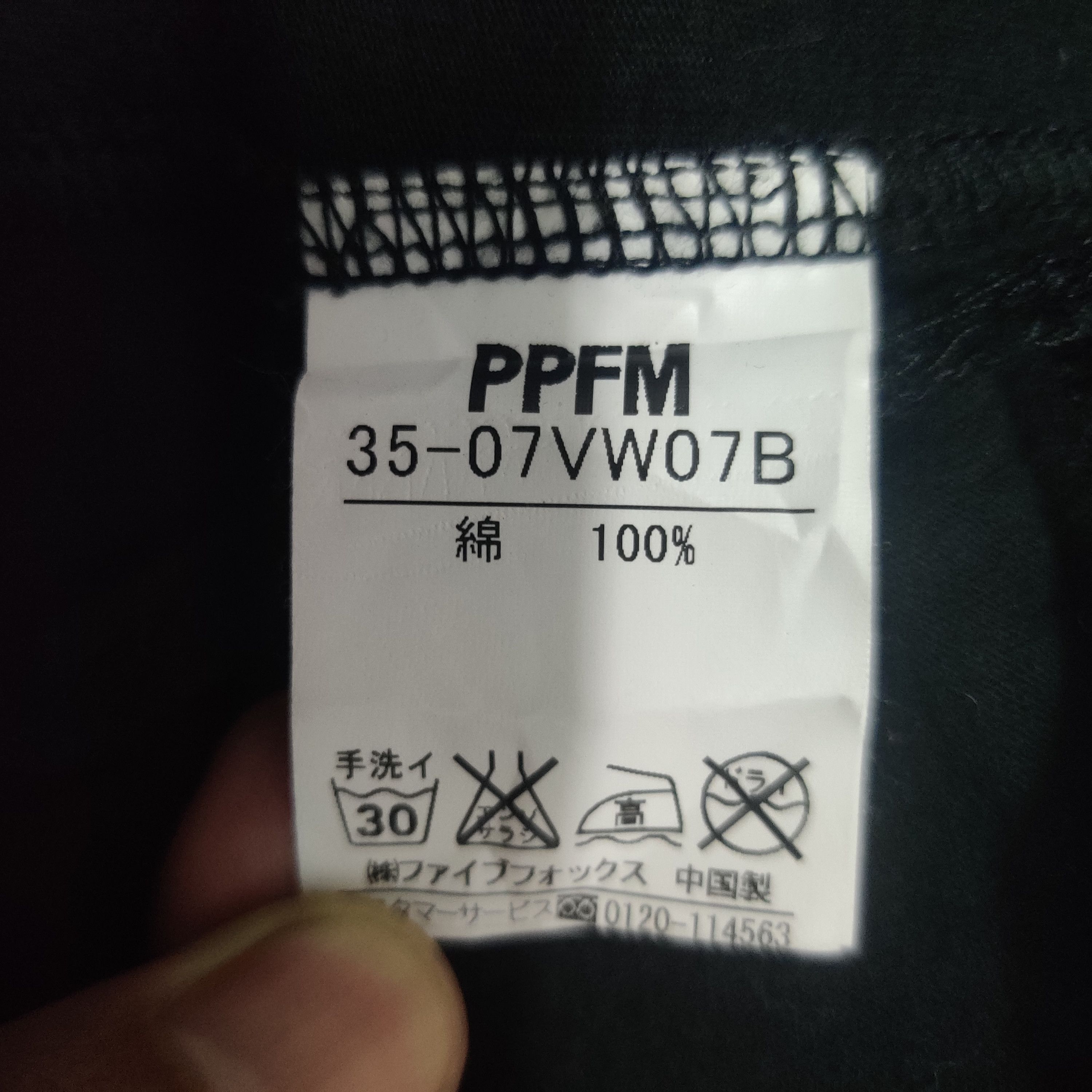 PPFM Vintage PPFM Vest Black Size US M / EU 48-50 / 2 - 5 Thumbnail