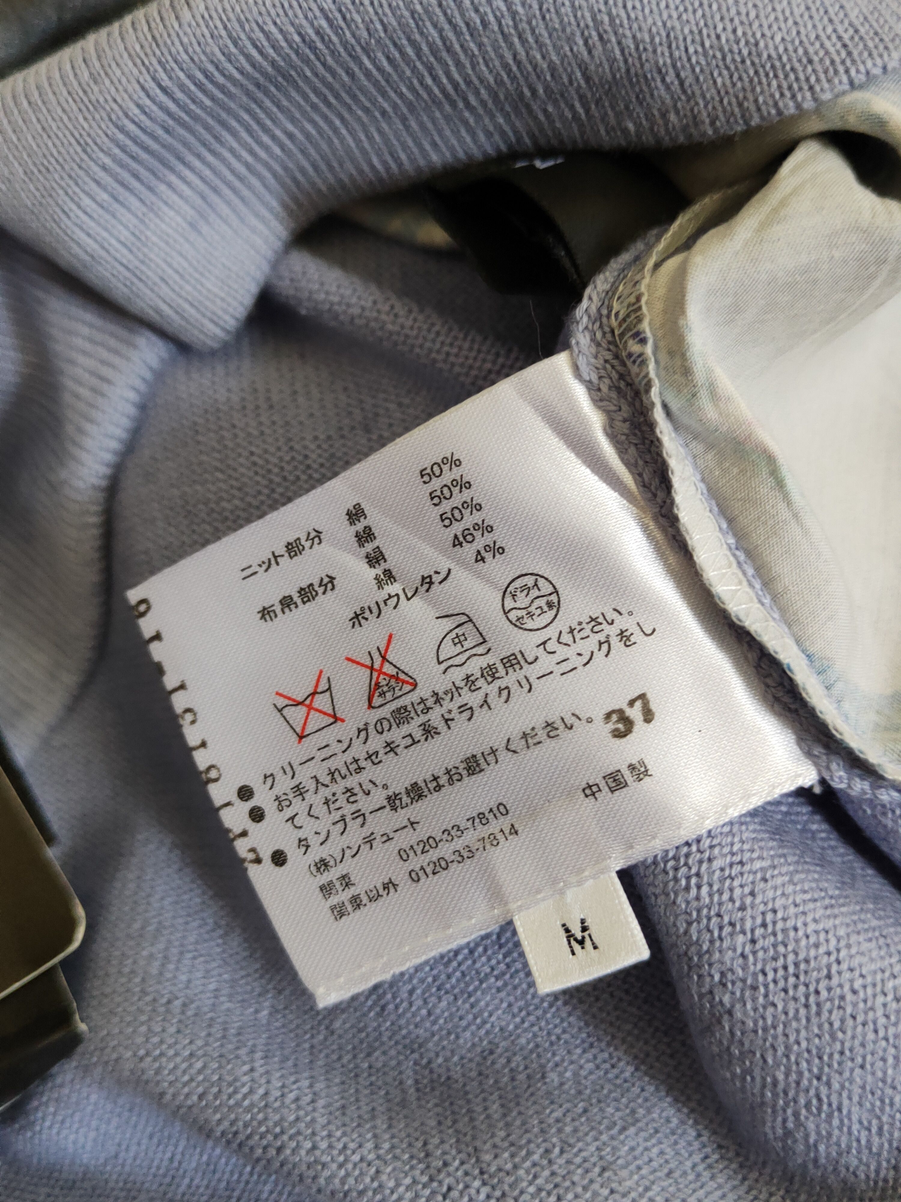 Japanese Brand Out Zon Baby Blue Knitwear Cardigan #S1212 Size M / US 6-8 / IT 42-44 - 11 Thumbnail