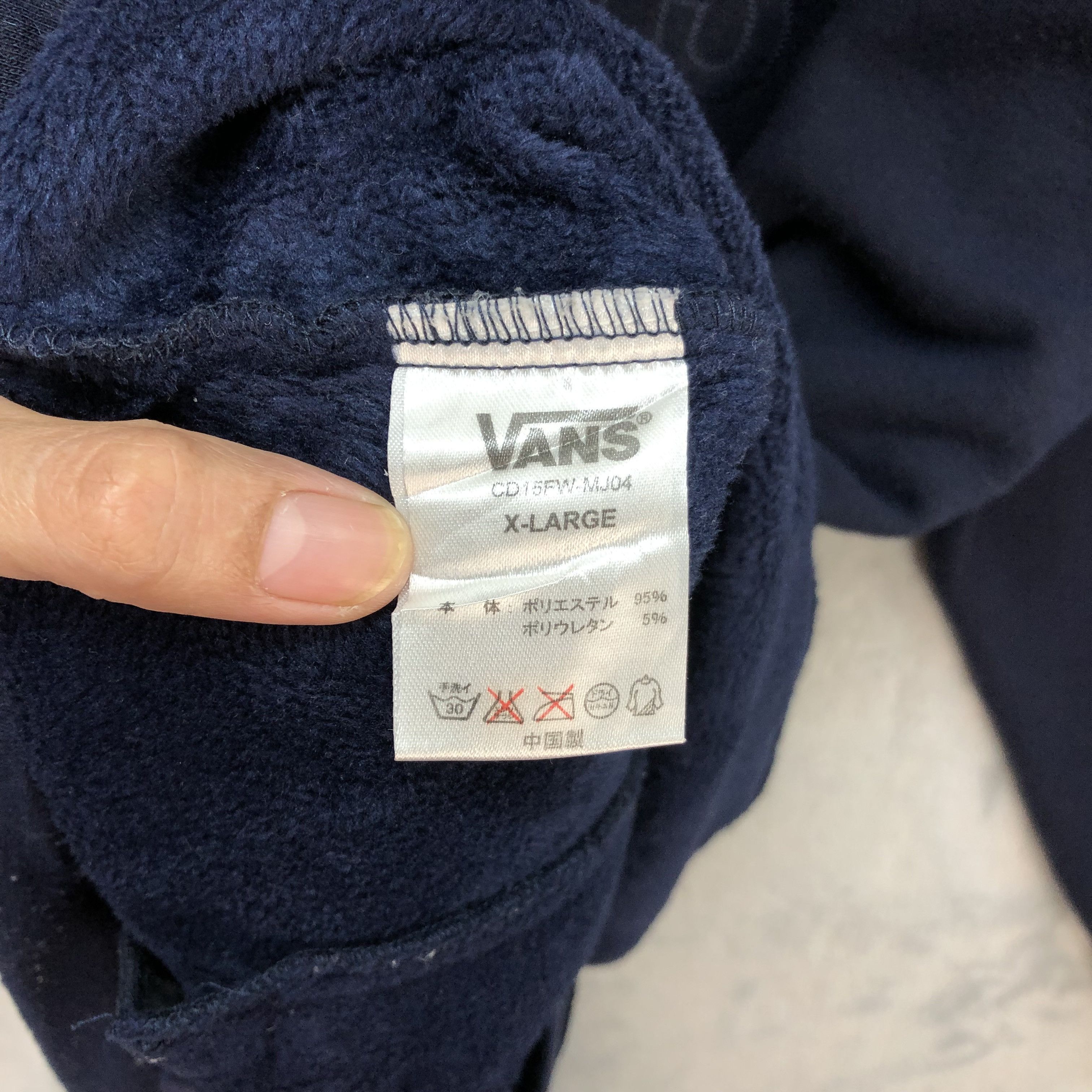 Vans Vans Big Logo Jacket #5794-207 Size US XL / EU 56 / 4 - 9 Thumbnail