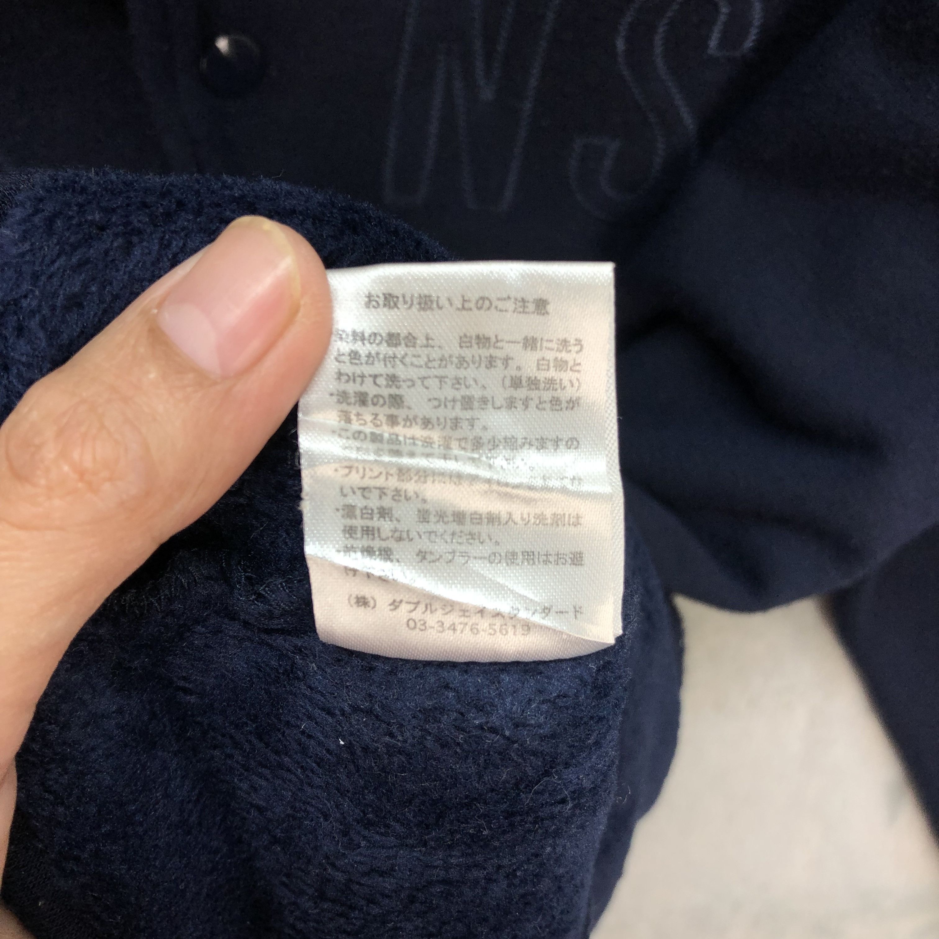 Vans Vans Big Logo Jacket #5794-207 Size US XL / EU 56 / 4 - 10 Thumbnail