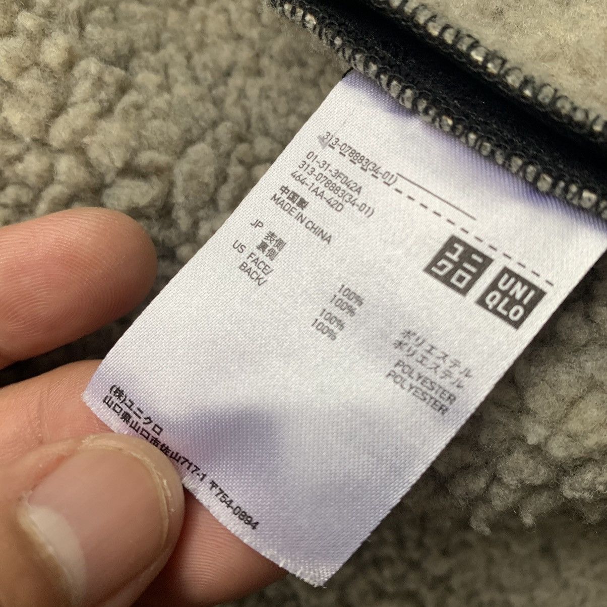 Japanese Brand Uniqlo fleece inside jacket Size US S / EU 44-46 / 1 - 10 Thumbnail