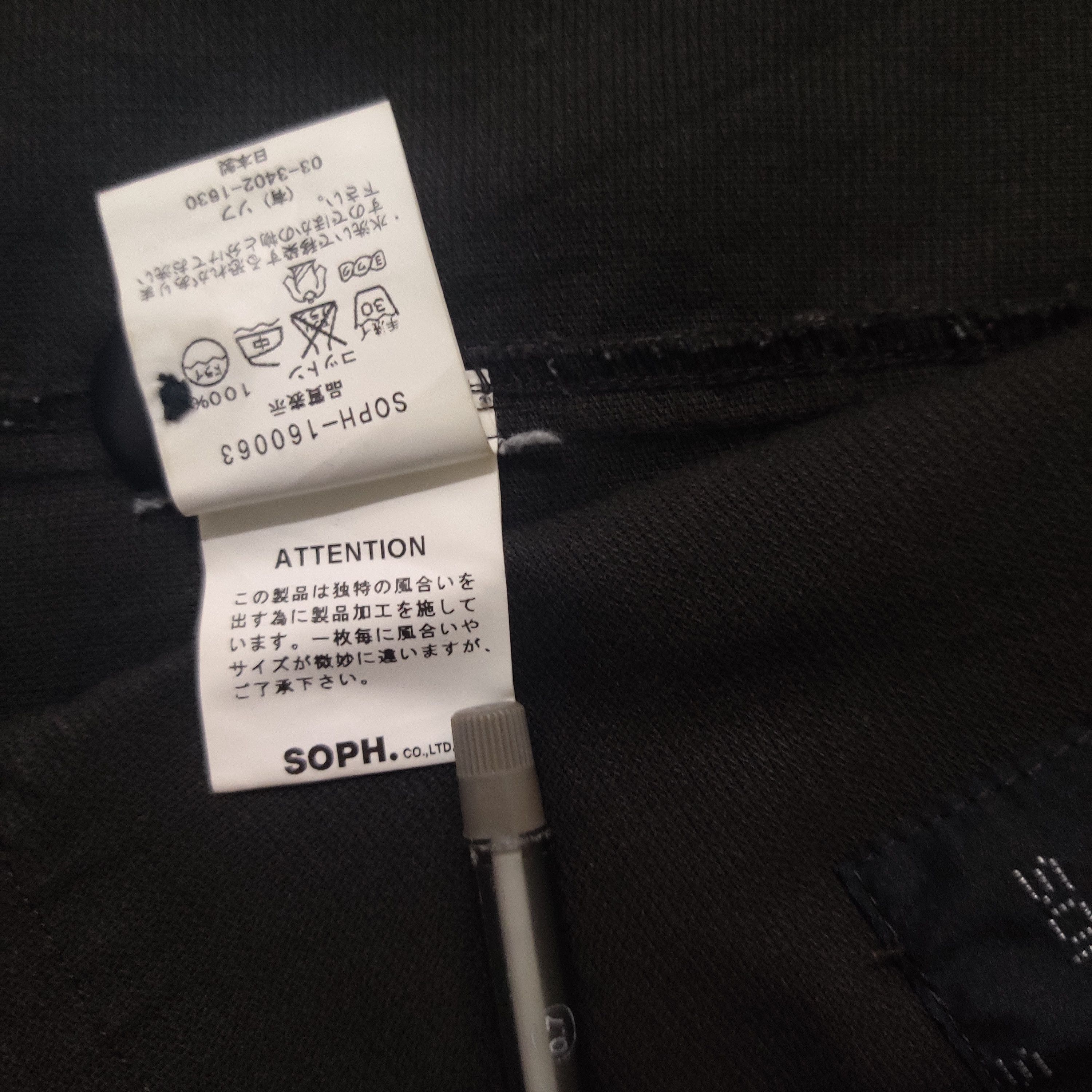 Sophnet. Sophnet Jacket Size US S / EU 44-46 / 1 - 6 Thumbnail