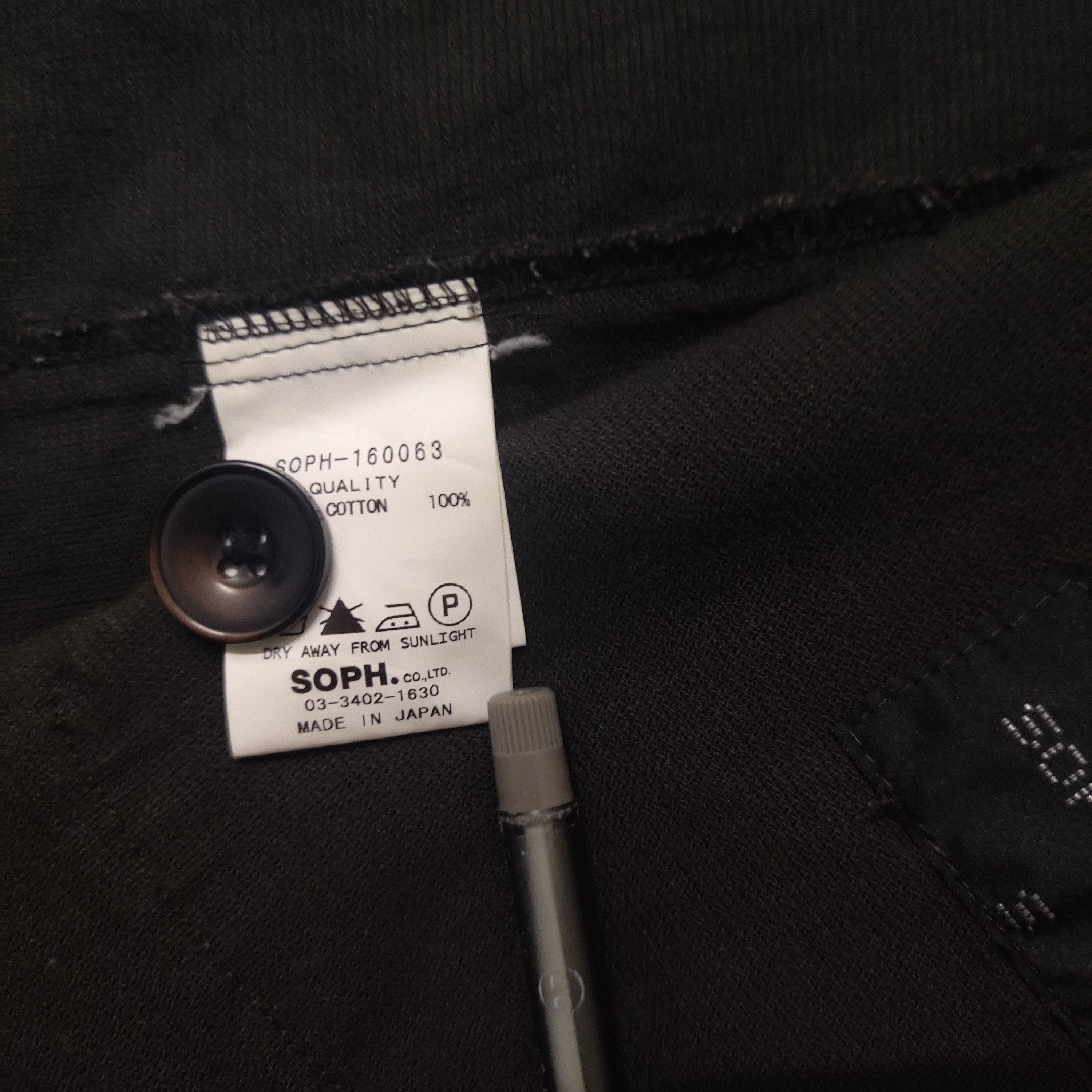 Sophnet. Sophnet Jacket Size US S / EU 44-46 / 1 - 5 Thumbnail