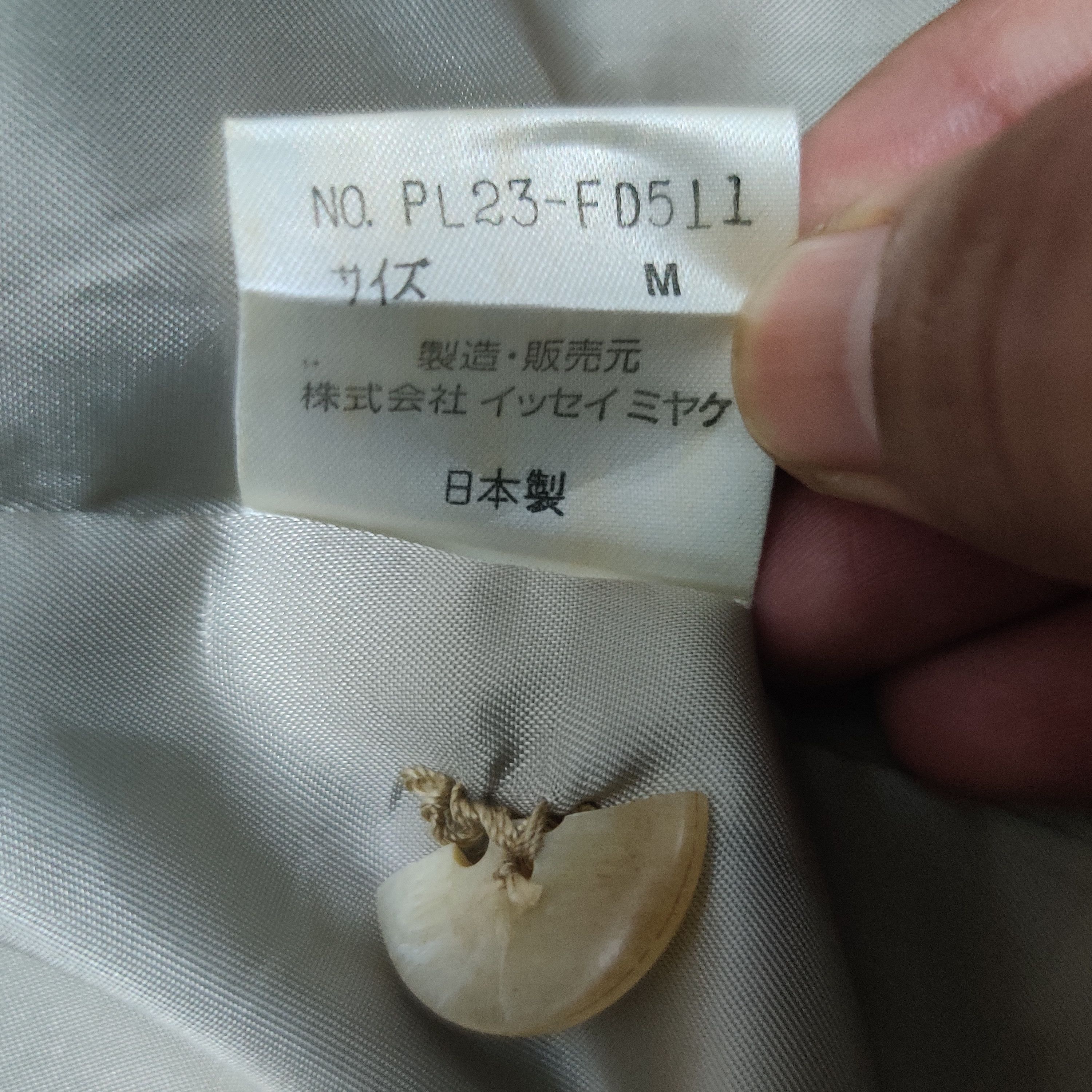 Issey Miyake Vintage Plantation Coat Jacket Design by Issey Miyake Size US M / EU 48-50 / 2 - 12 Thumbnail