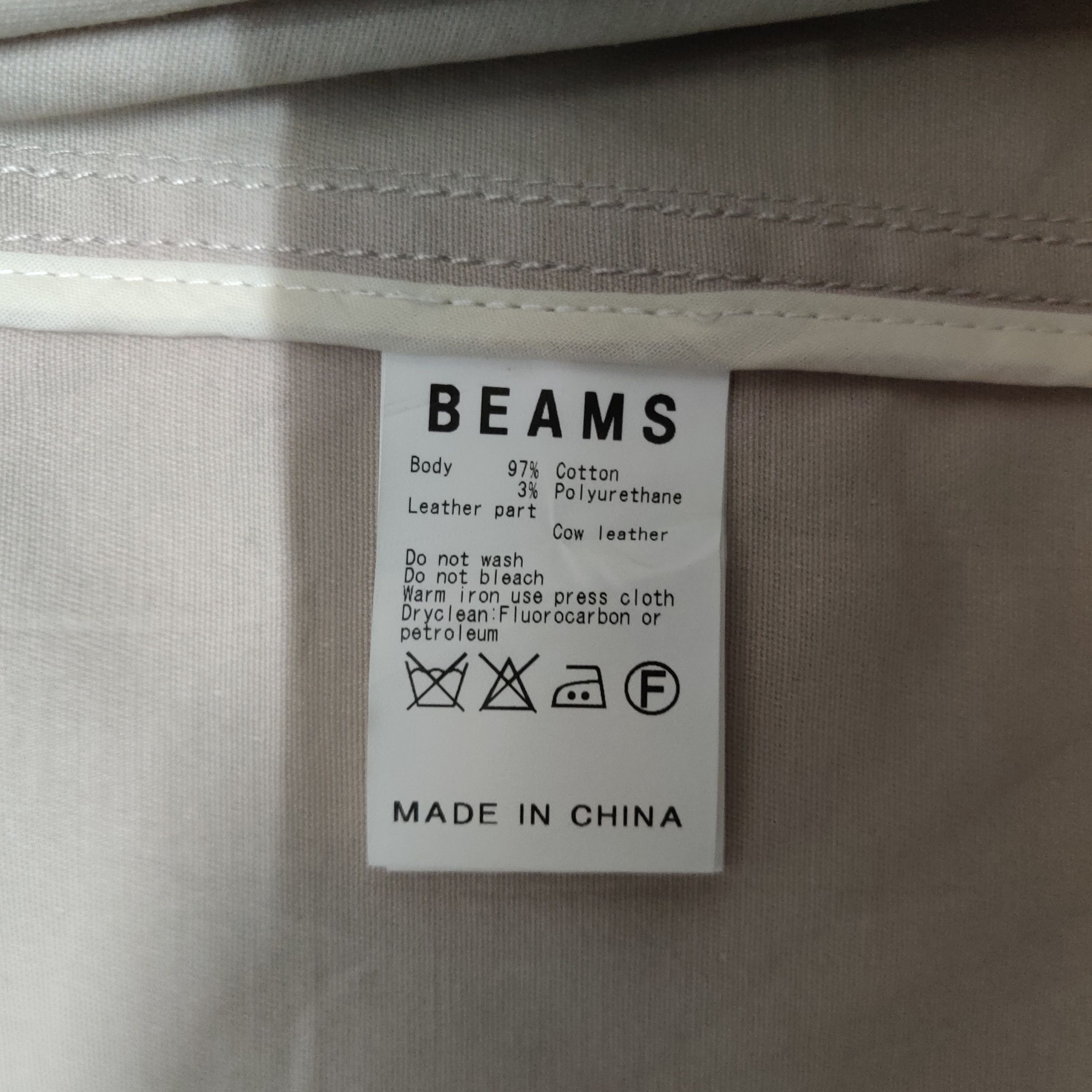 Beams Plus Beams Jacket with Hooded Size US M / EU 48-50 / 2 - 5 Thumbnail