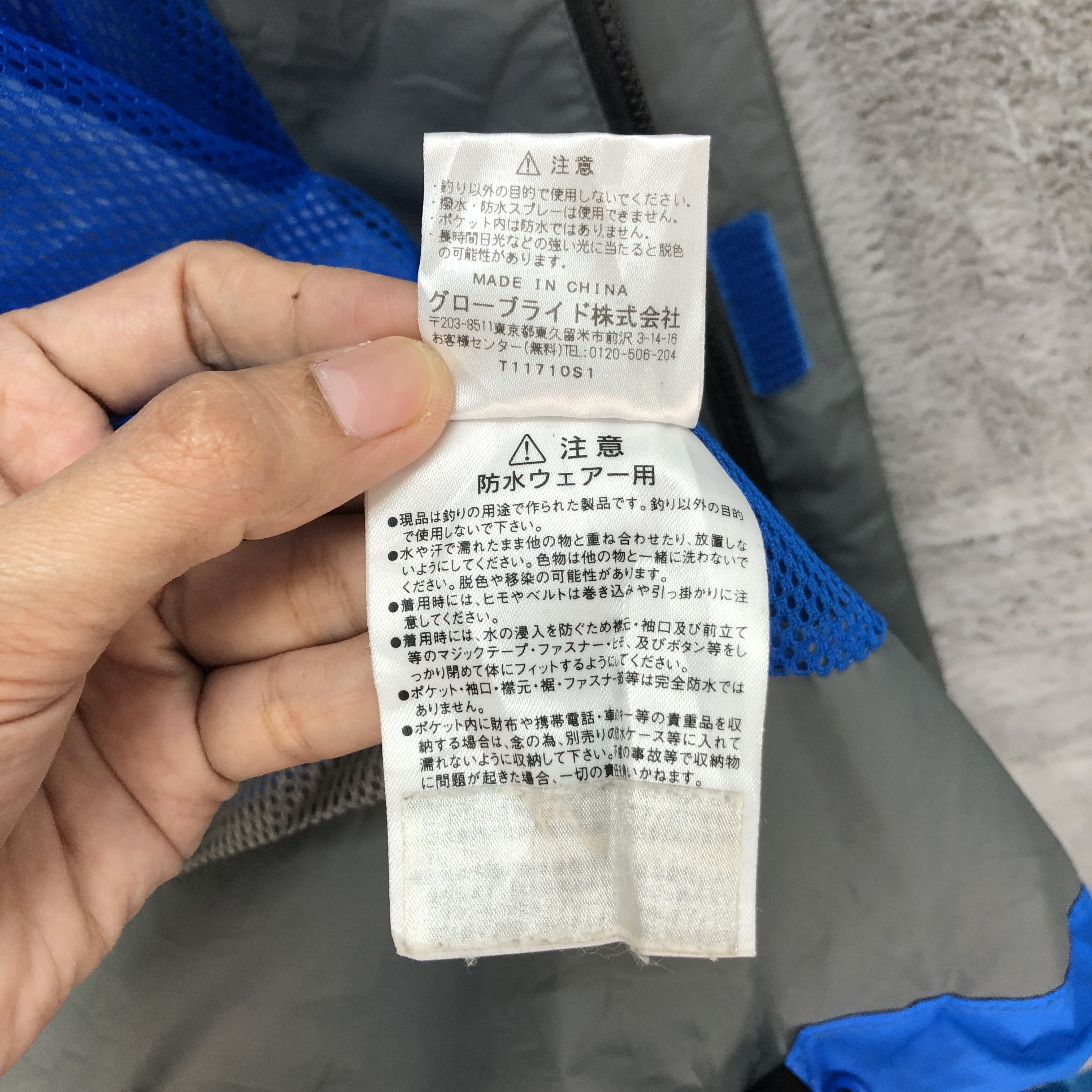 DAIWA Daiwa Blue Jacket / Parka #6373-62 Size US XL / EU 56 / 4 - 10 Thumbnail