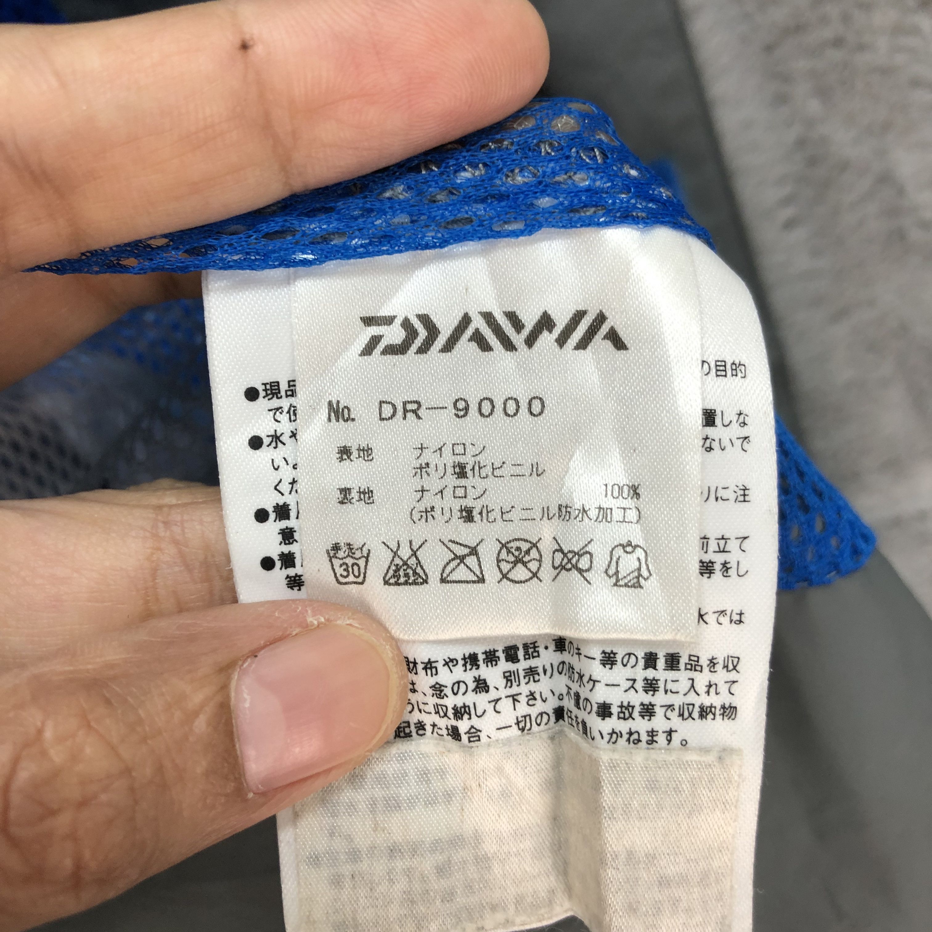 DAIWA Daiwa Blue Jacket / Parka #6373-62 Size US XL / EU 56 / 4 - 9 Thumbnail