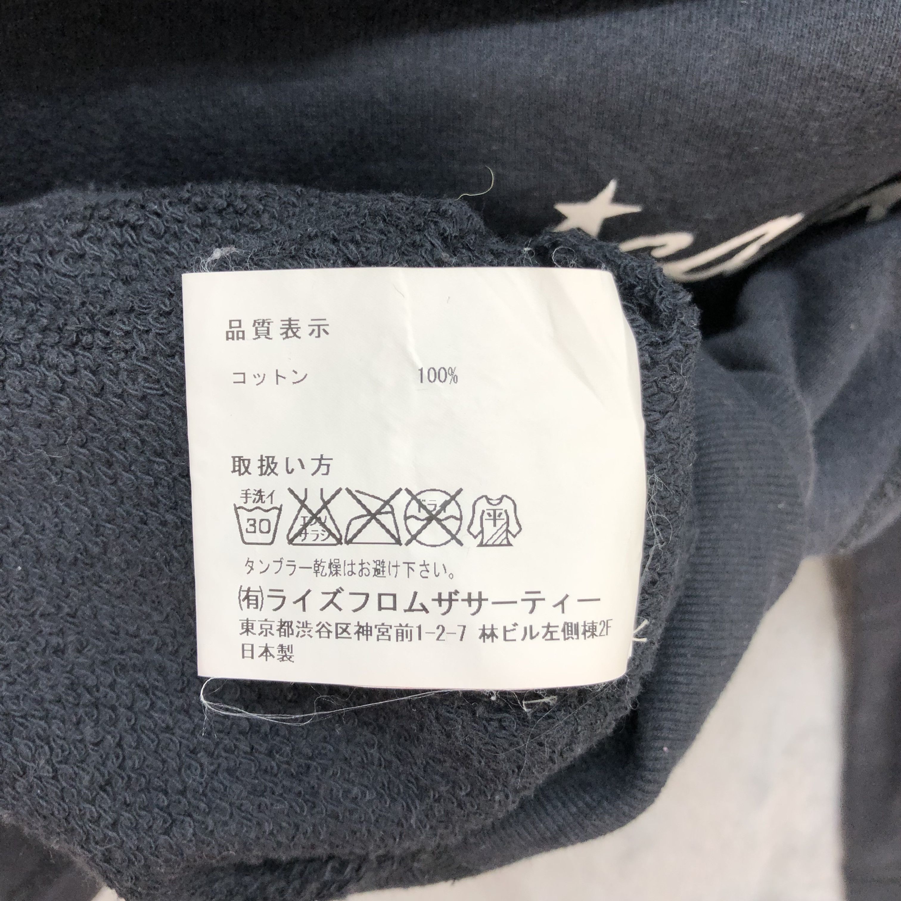 Japanese Brand AMERICANA Rise From The 30 Co Made in Japan Hoodie #5797-207 Size XS / US 0-2 / IT 36-38 - 10 Thumbnail
