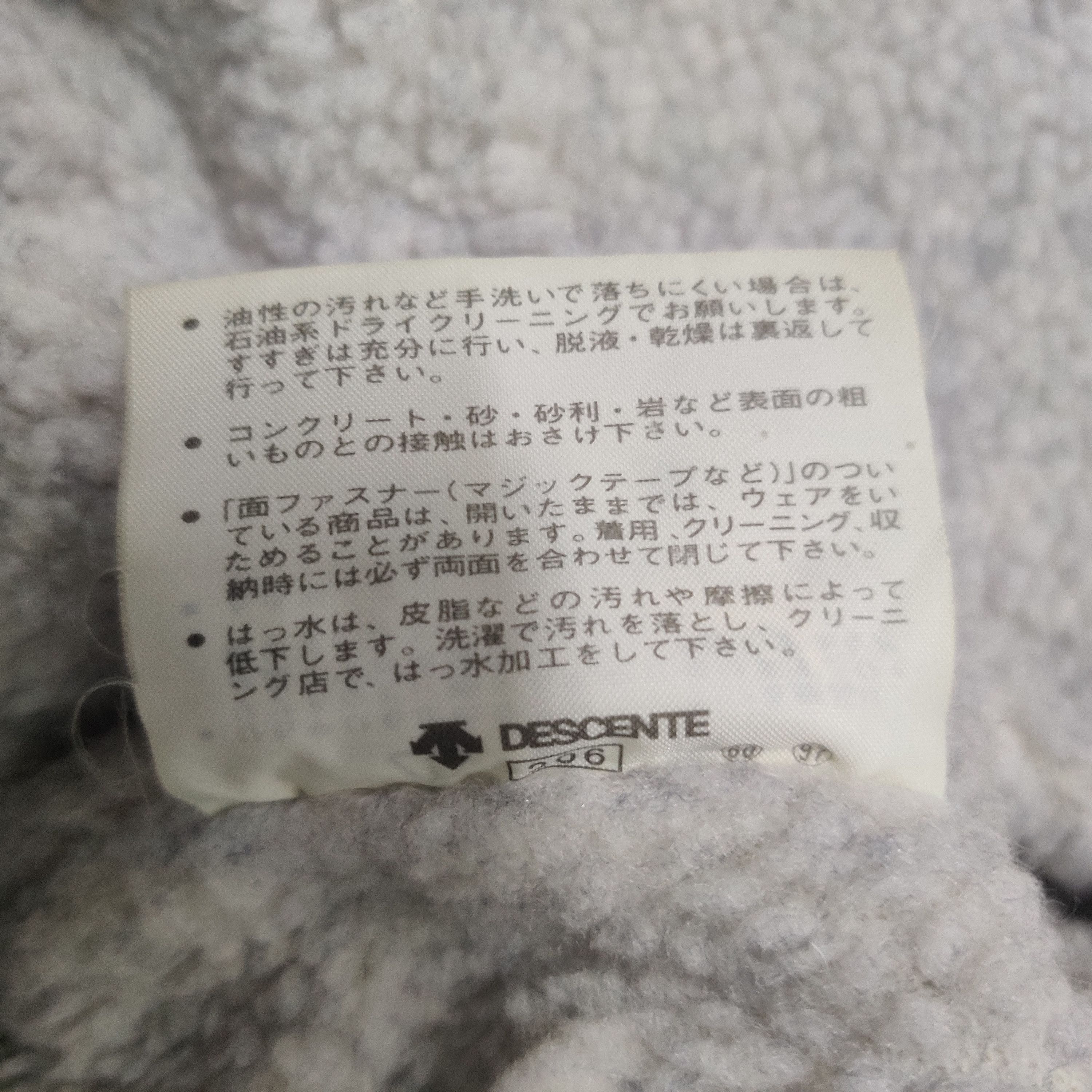 Descente Vintage Descente Baseball Club Sherpa Lined Bomber Jacket Size US XL / EU 56 / 4 - 11 Thumbnail