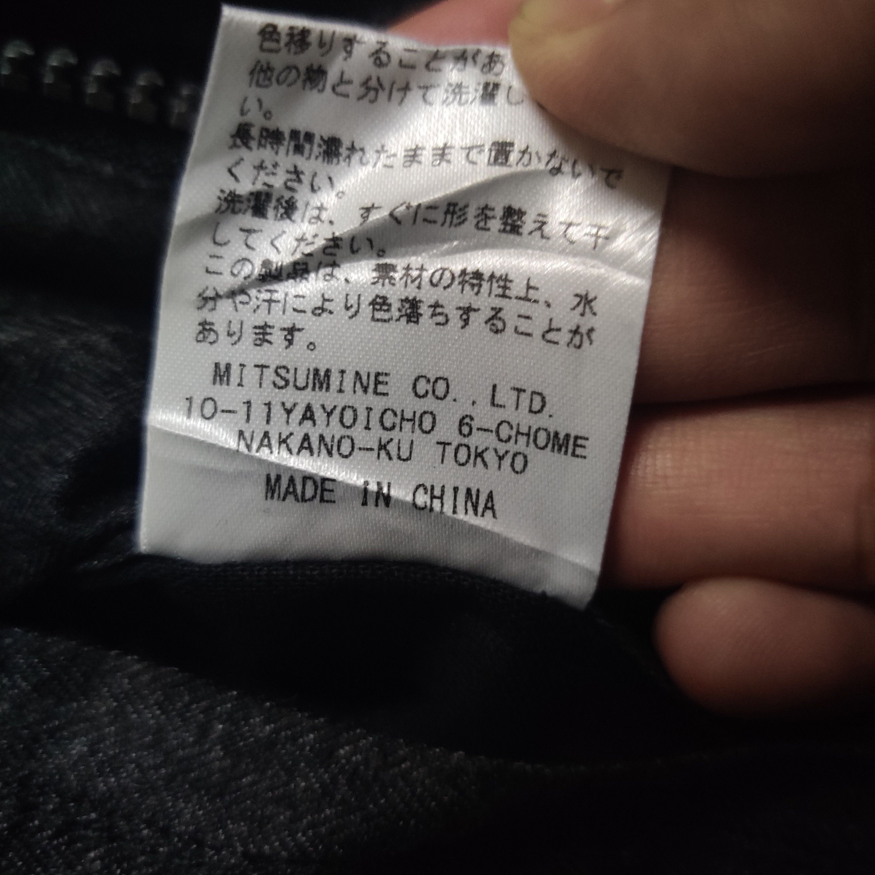 Japanese Brand Mitsumine Puffer Down Jacket Size US L / EU 52-54 / 3 - 9 Thumbnail