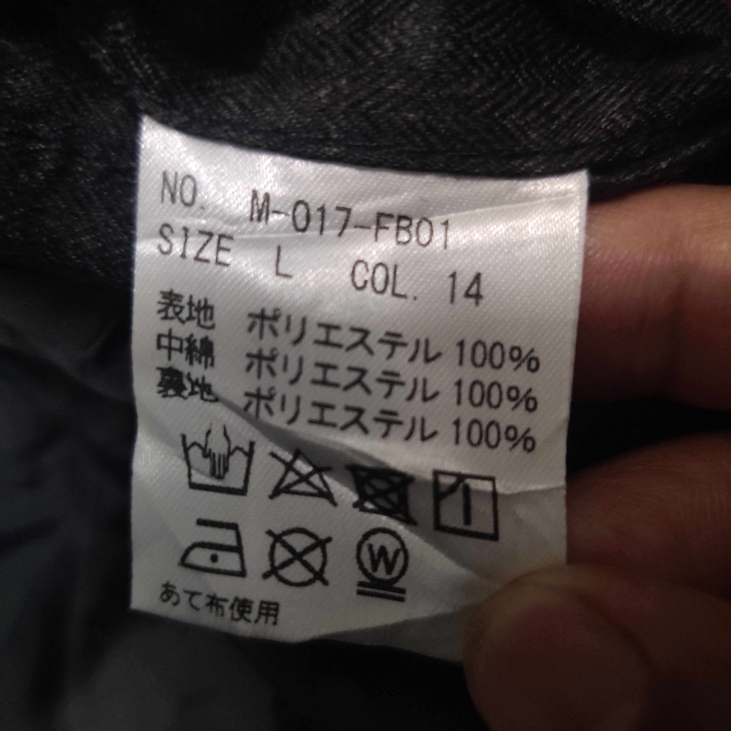 Japanese Brand Mitsumine Puffer Down Jacket Size US L / EU 52-54 / 3 - 8 Thumbnail