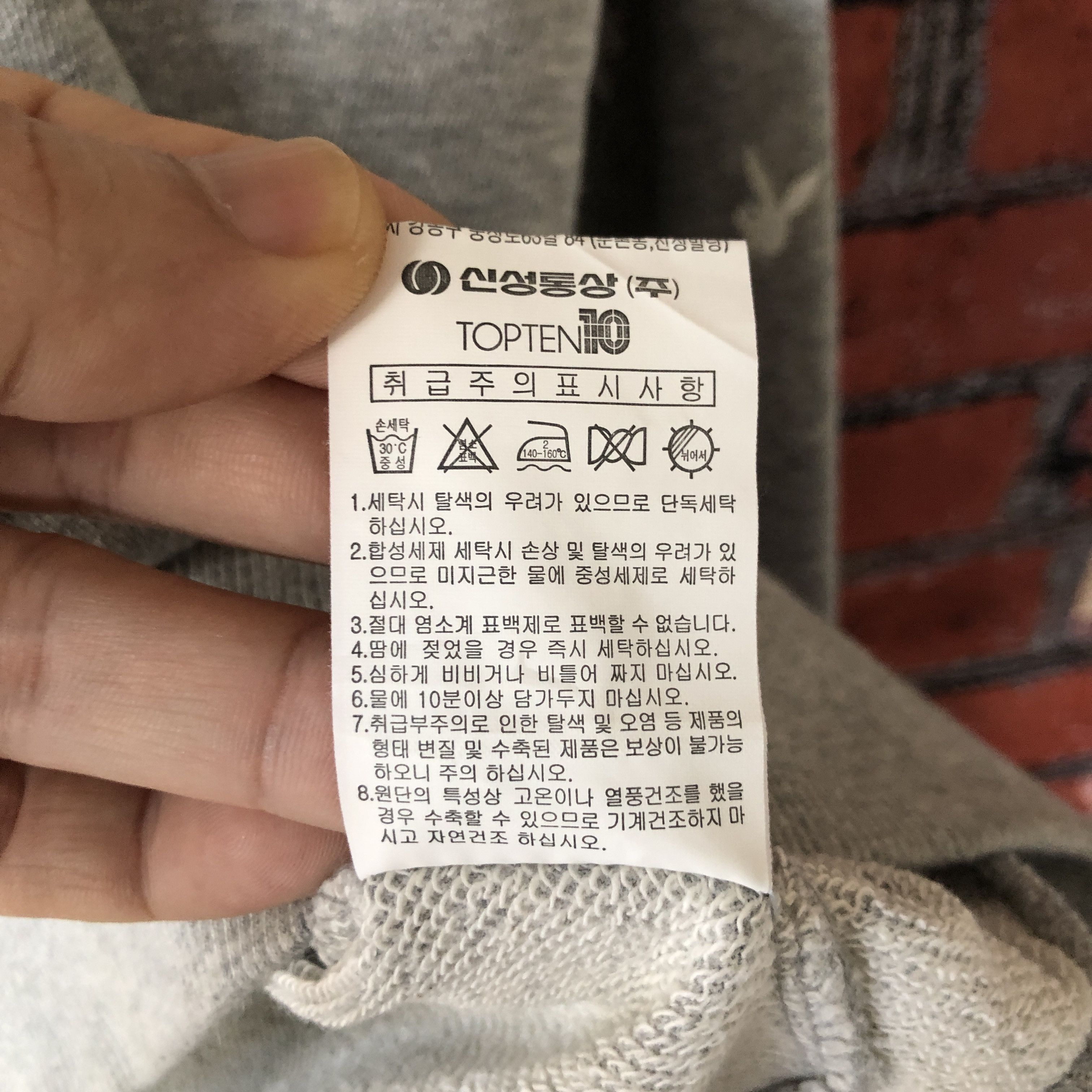 Playboy Playboy Big Logo Bunny Monogram Overprint Sweatshirt Fit L Size US L / EU 52-54 / 3 - 9 Thumbnail