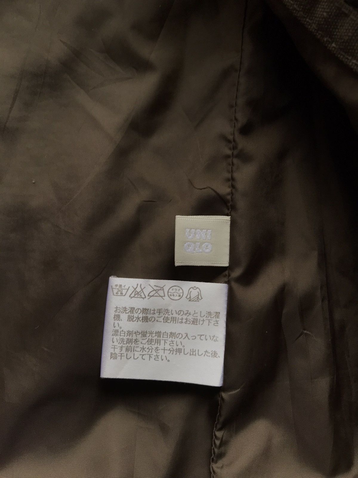 Uniqlo Uniqlo Zipper Jacket Size US L / EU 52-54 / 3 - 13 Thumbnail