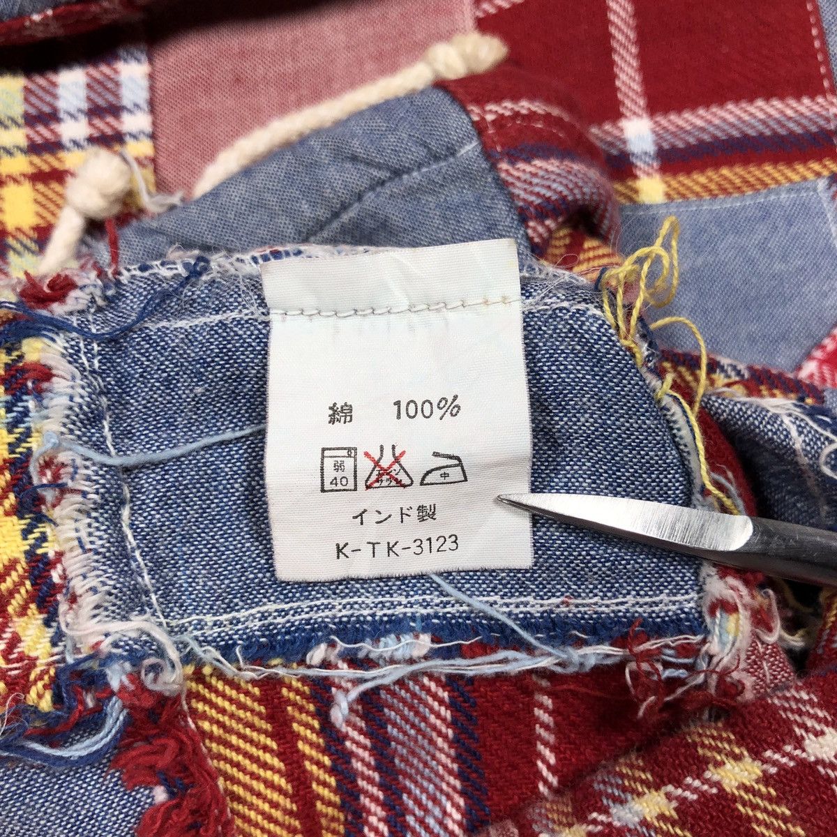 Japanese Brand Movenpick Patchwork Smock Gunner Anorak Jacket Size US L / EU 52-54 / 3 - 7 Thumbnail