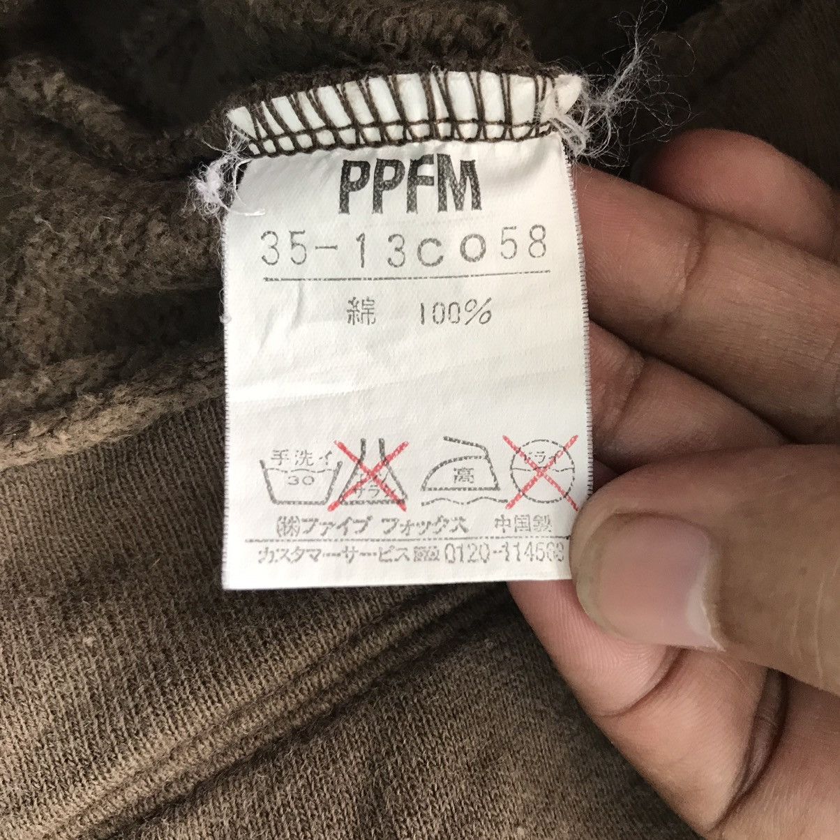 PPFM Steals PPFM Rage Against The Terrorism Painted Jacket Hoodie Size US L / EU 52-54 / 3 - 18 Thumbnail