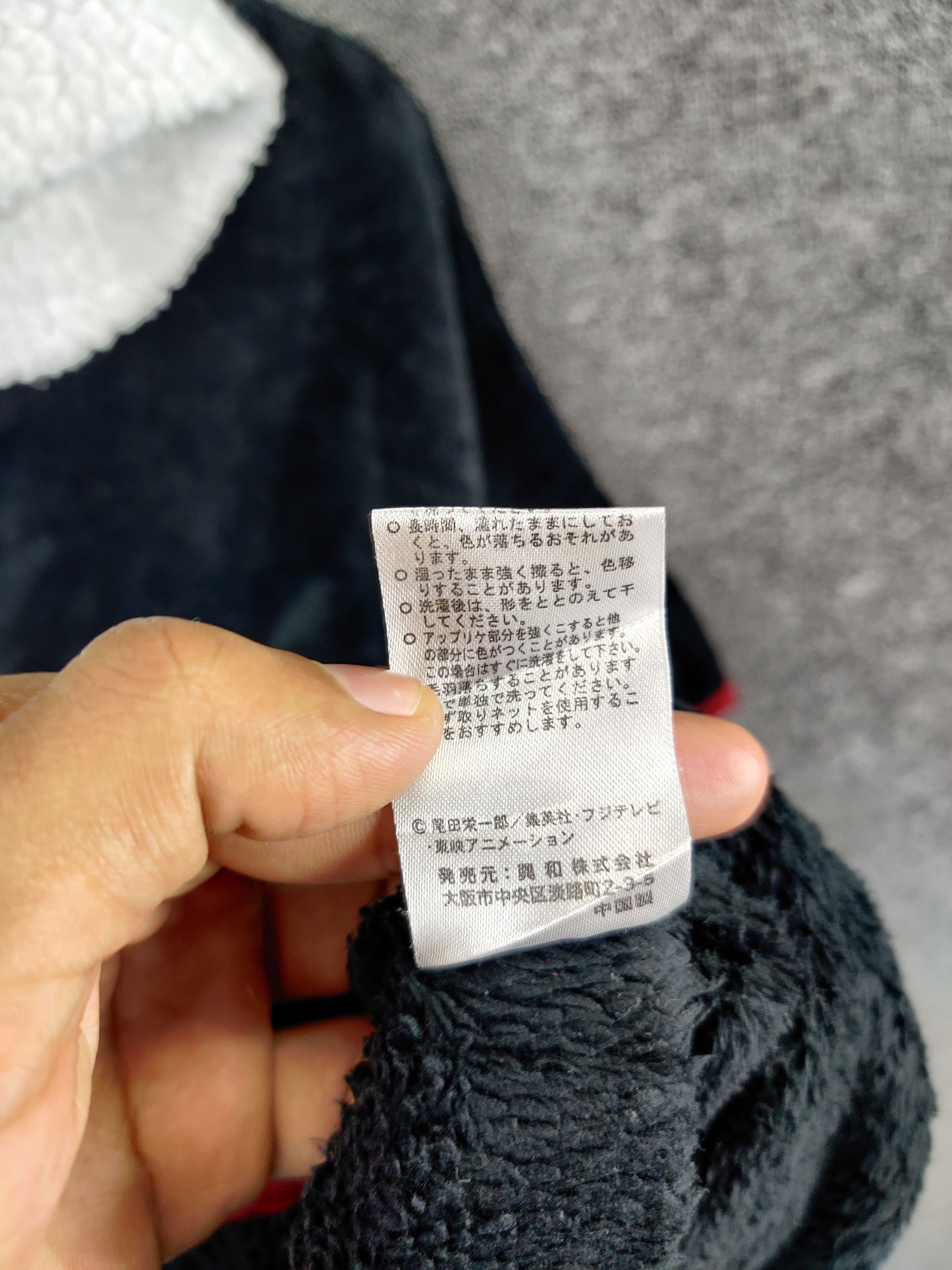 One Piece Vintage One Piece Anime Fleece Poncho Hoodie Size US L / EU 52-54 / 3 - 8 Thumbnail