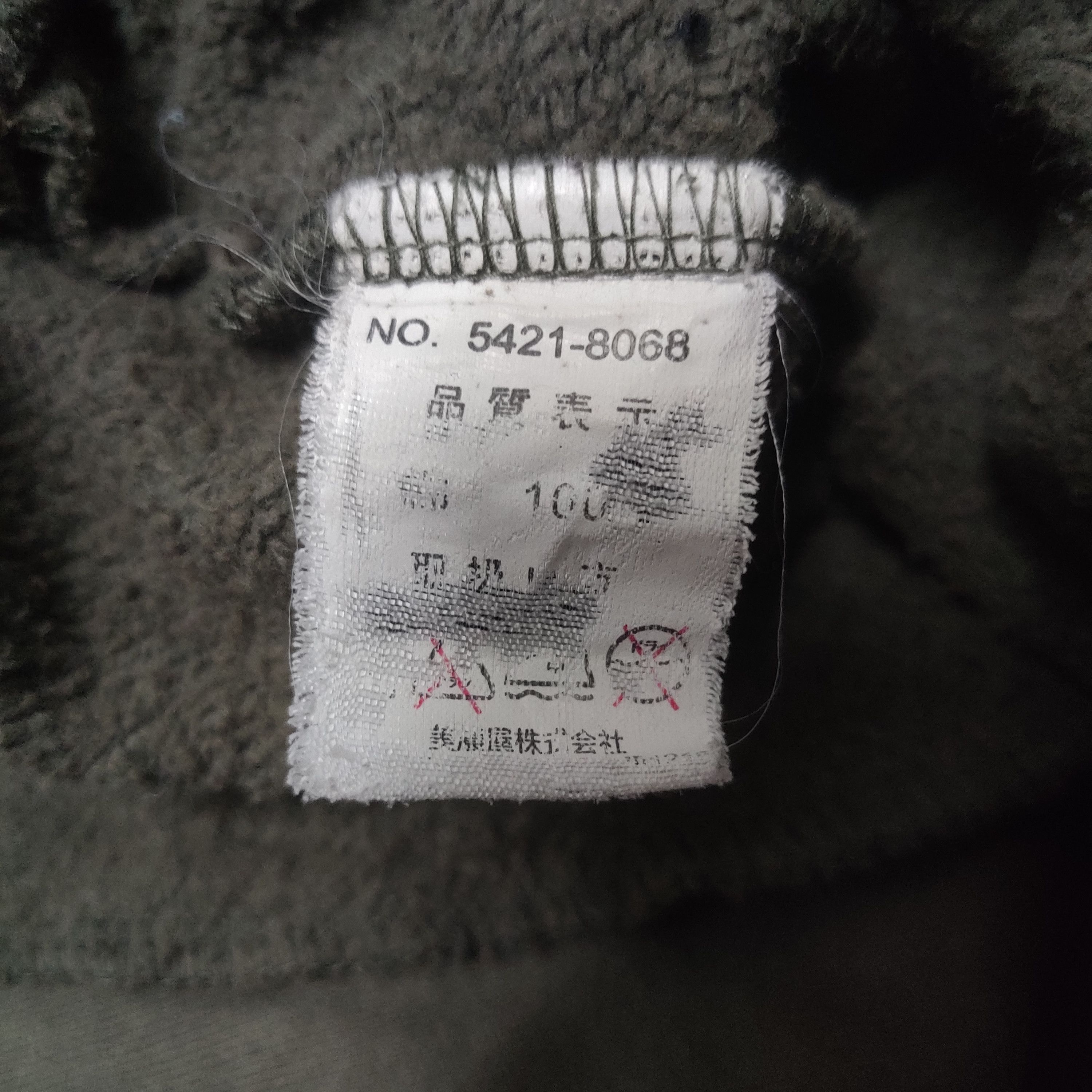 Von Dutch Vintage Von Dutch Sweater Jacket Size US S / EU 44-46 / 1 - 9 Thumbnail