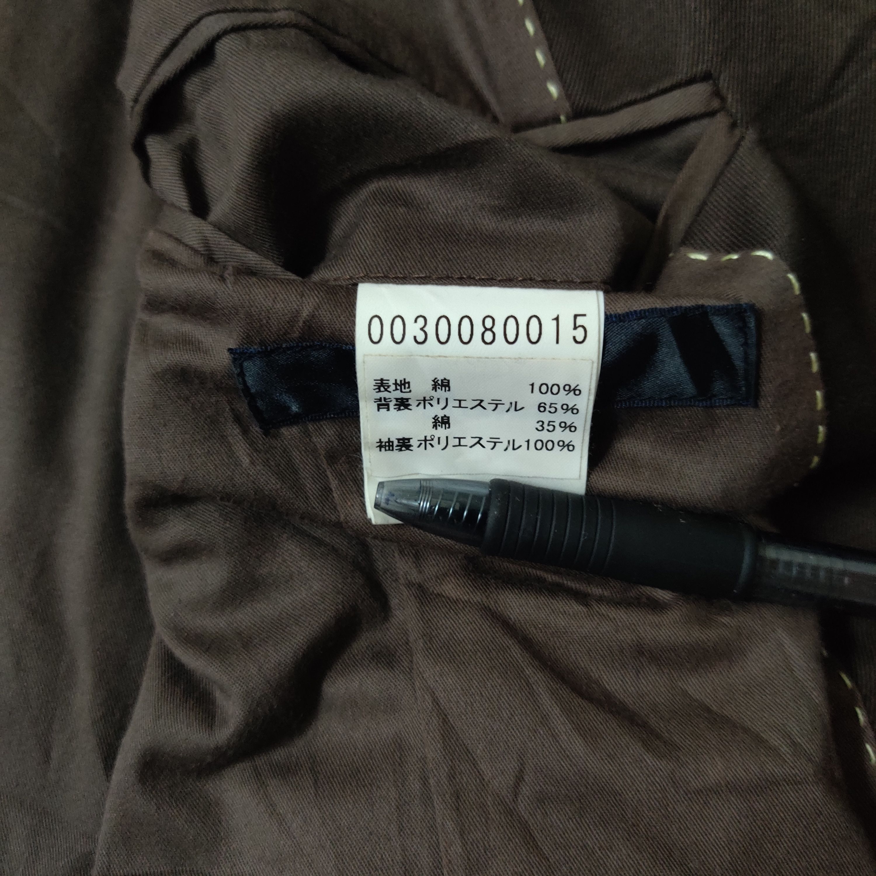 ABAHOUSE Abahouse Jacket Brown Size US S / EU 44-46 / 1 - 8 Thumbnail