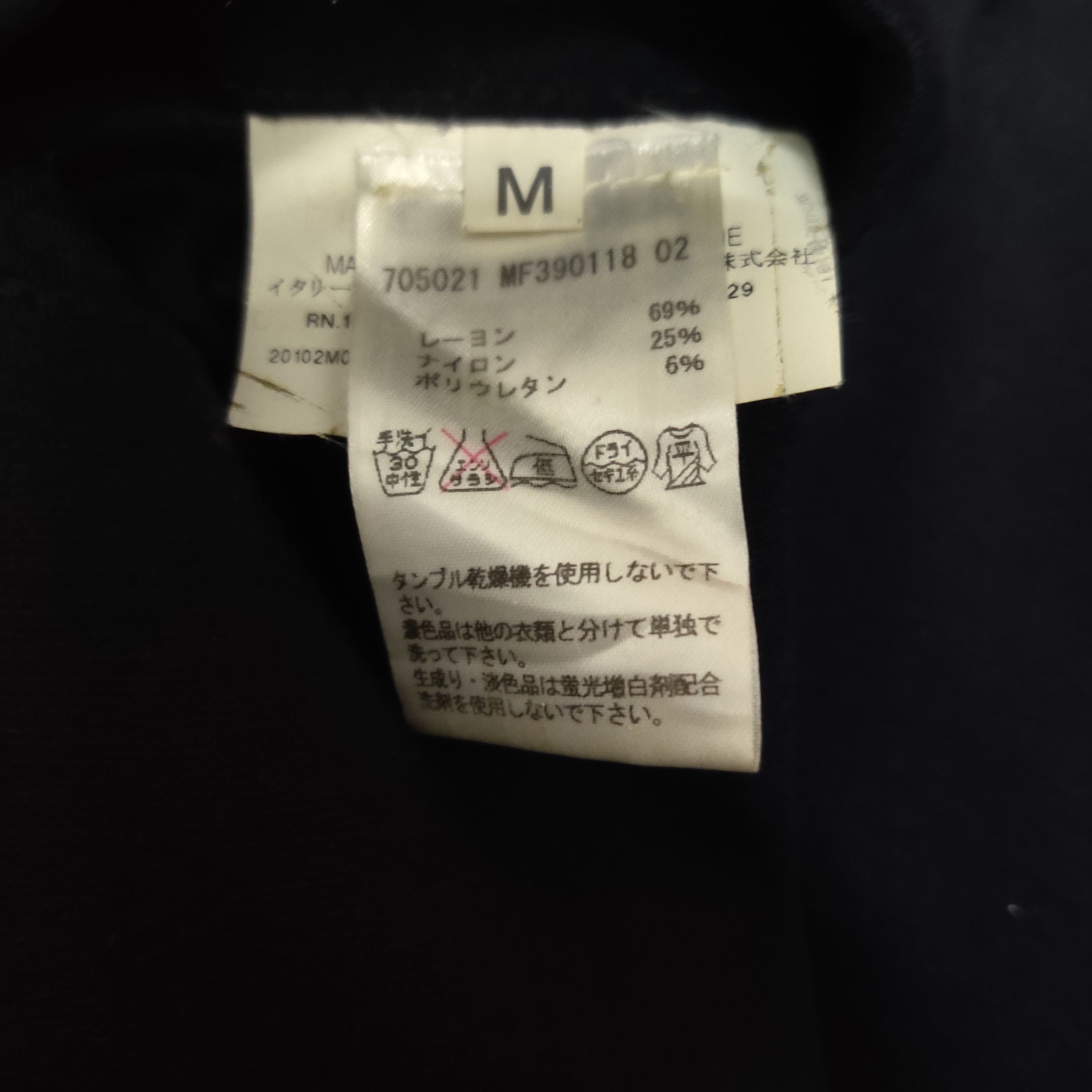 Jil Sander Jil Sander by Raf Simons Jacket Size M / US 6-8 / IT 42-44 - 8 Thumbnail