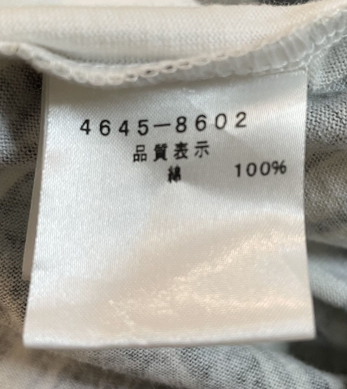 Vivienne Westwood Vivienne Westwood T- Rex (Extremely RaRe) Size US S / EU 44-46 / 1 - 7 Thumbnail