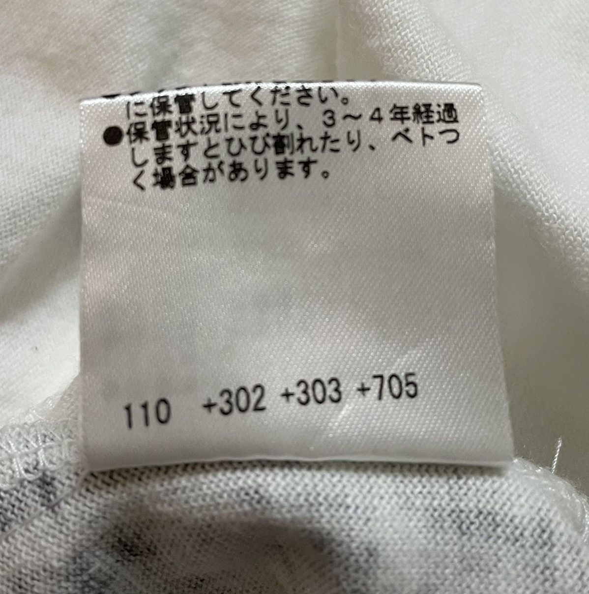 Vivienne Westwood Vivienne Westwood T- Rex (Extremely RaRe) Size US S / EU 44-46 / 1 - 9 Thumbnail