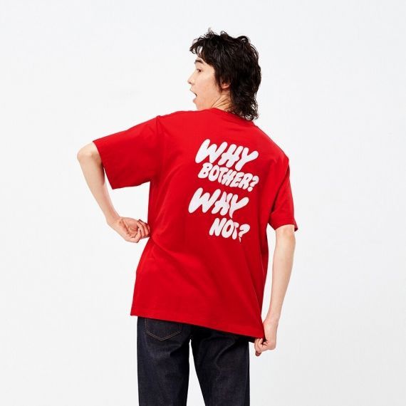 Uniqlo uniqlo verdy why bother why not tee shirt Size US M / EU 48-50 / 2 - 3 Thumbnail