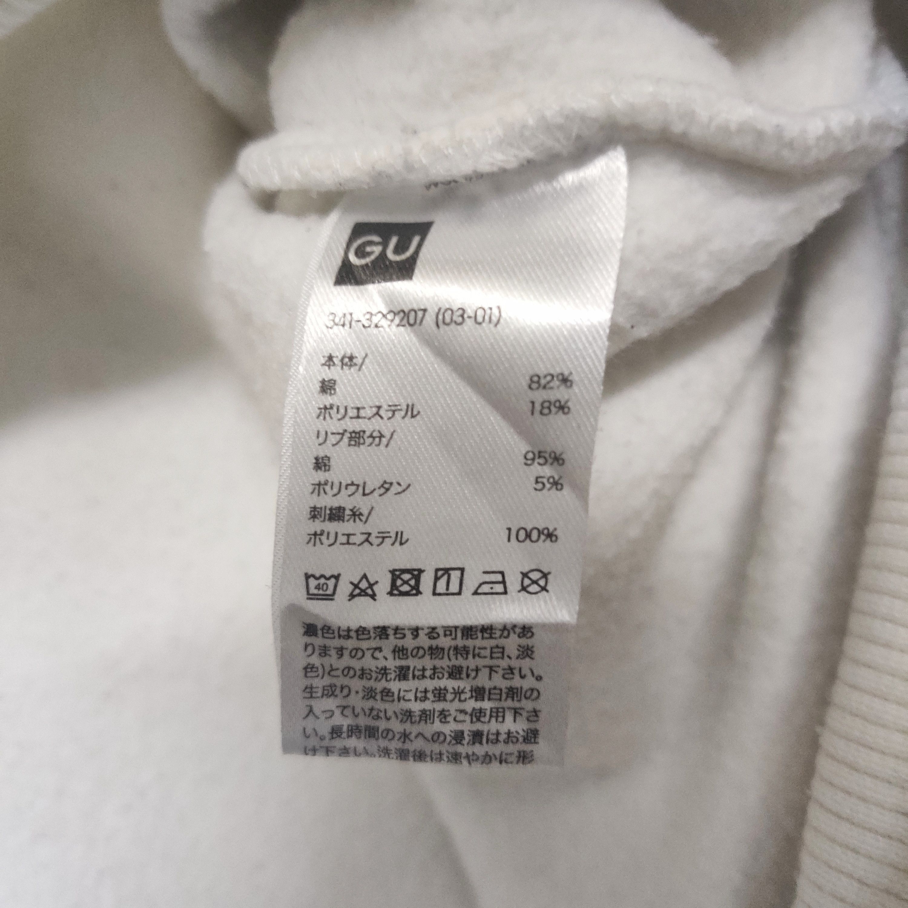 Kappa Kappa x Gu Big Logo Crewneck Sweatshirt Size US XL / EU 56 / 4 - 9 Thumbnail