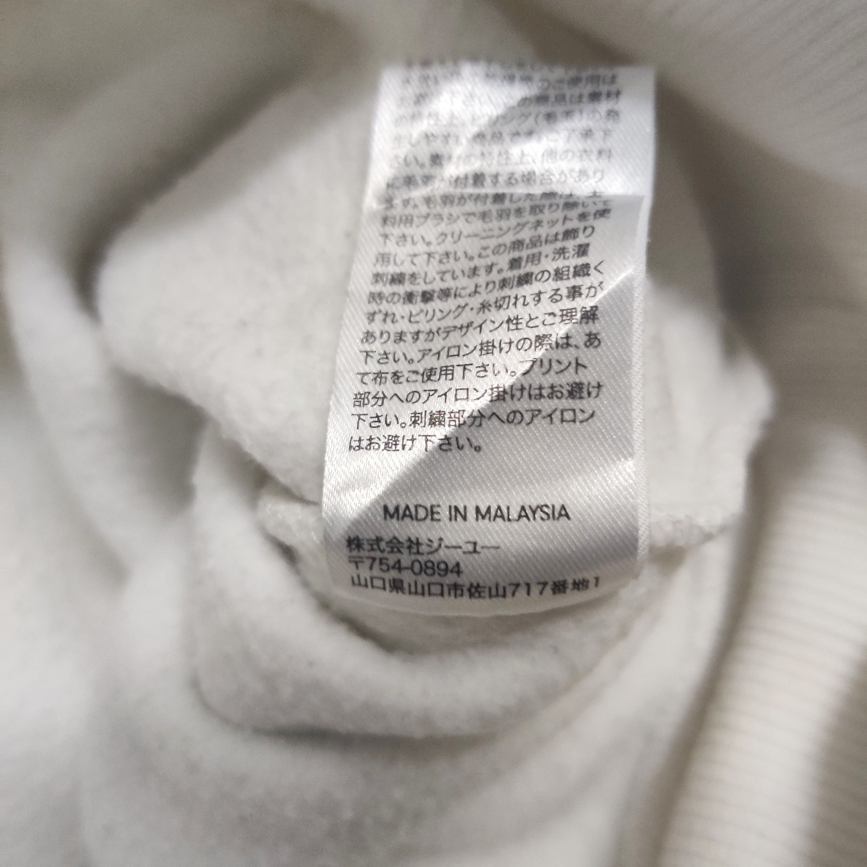 Kappa Kappa x Gu Big Logo Crewneck Sweatshirt Size US XL / EU 56 / 4 - 10 Thumbnail