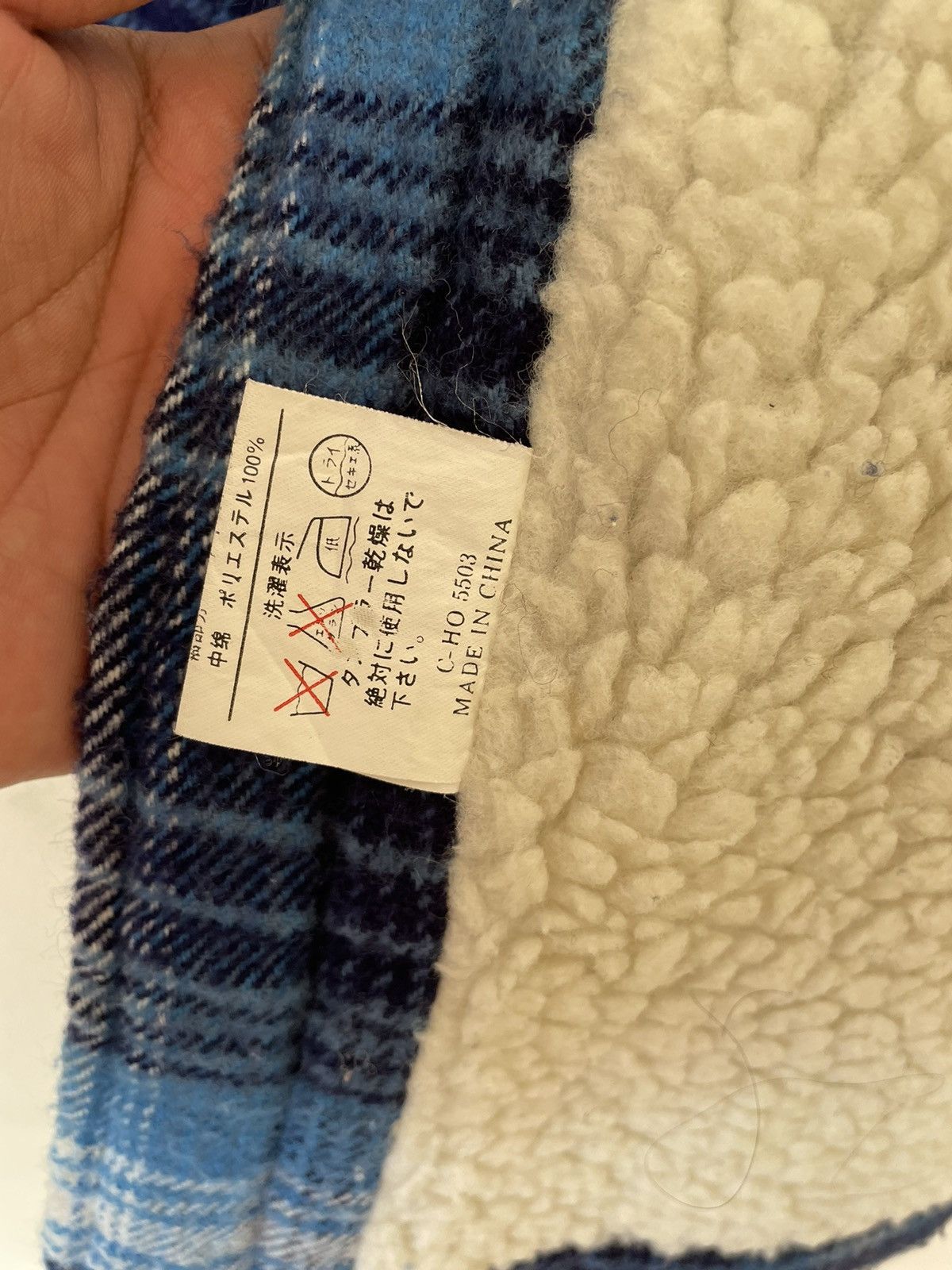 Flannel × Japanese Brand VINTAGE HILL CROP JAPANESE SHEARLING JACKET Size US M / EU 48-50 / 2 - 10 Thumbnail