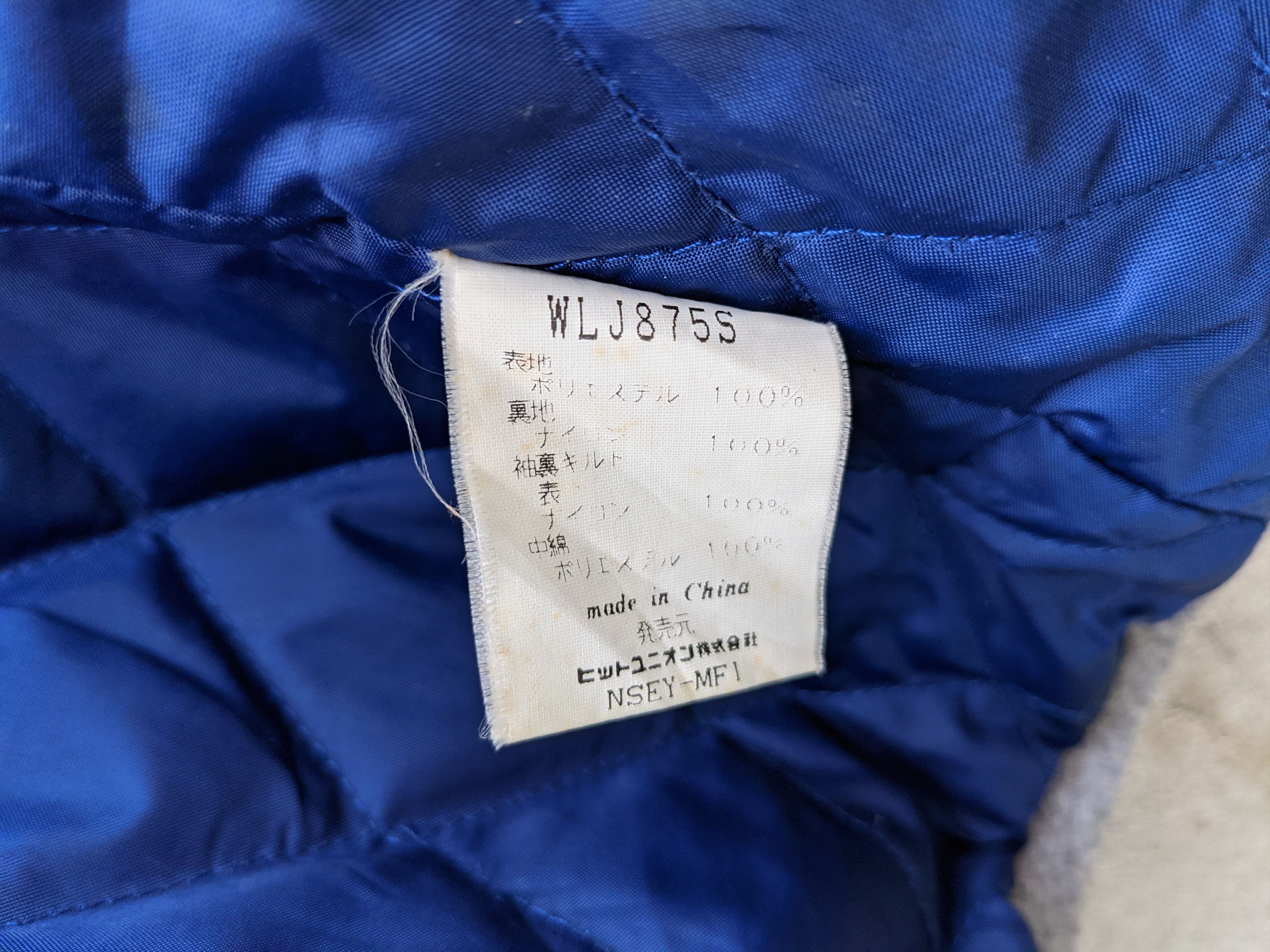 Wilson ⚡️Steals⚡️ Wilson Quilted Fleece Embroidery Spellout Size US M / EU 48-50 / 2 - 8 Thumbnail
